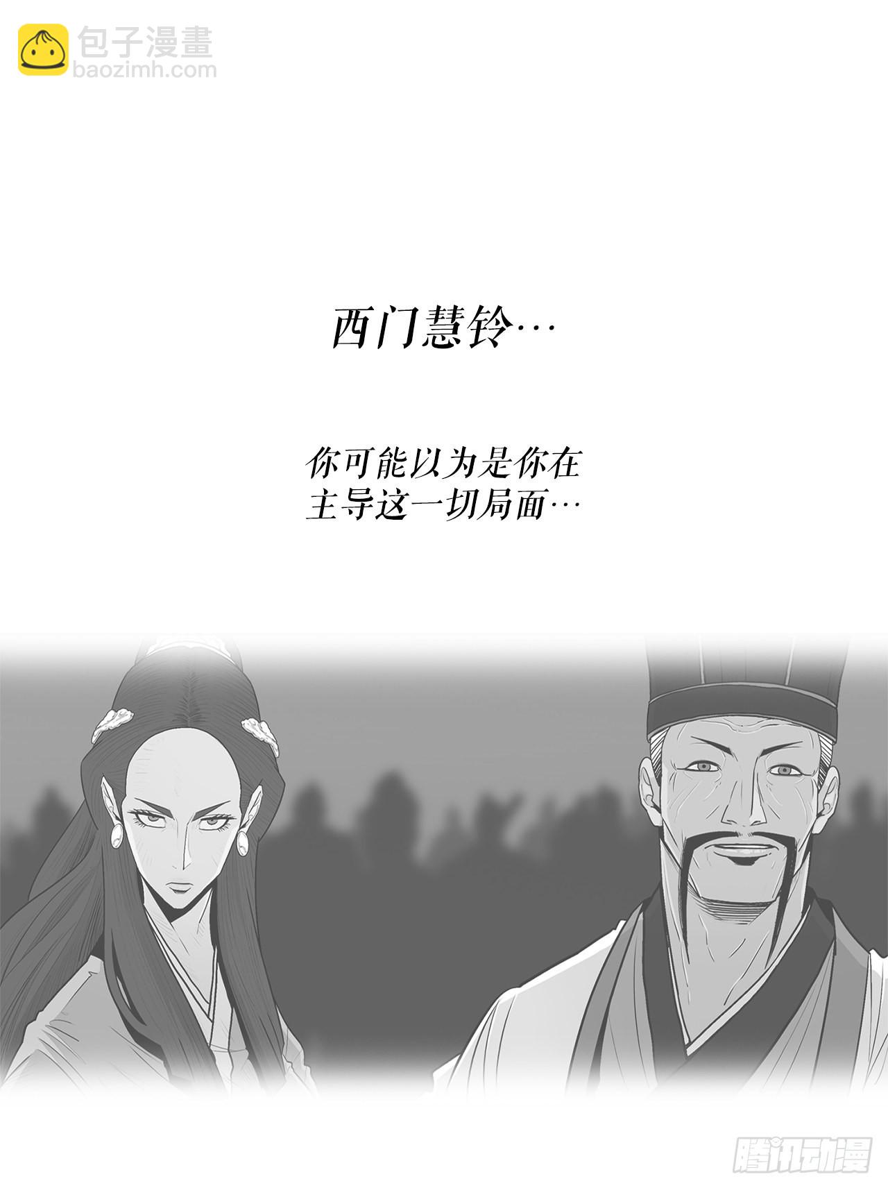 118.开战23