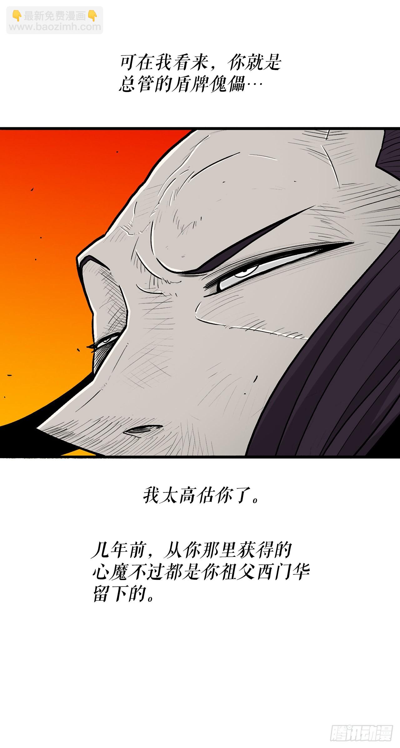 118.开战24