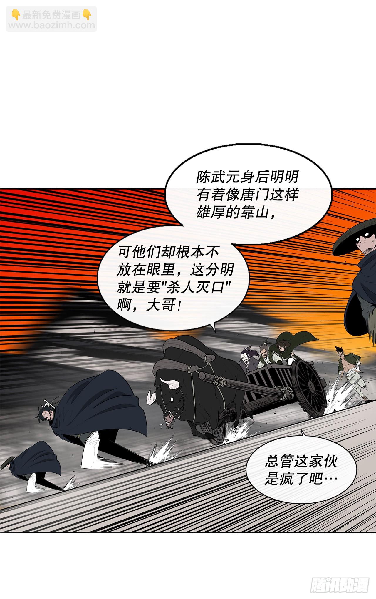 118.开战25