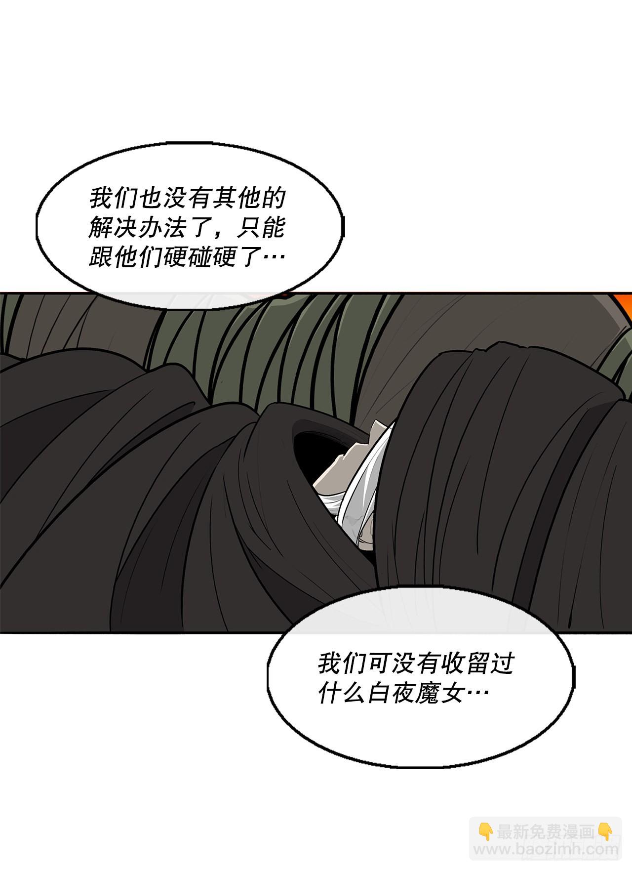 118.开战26