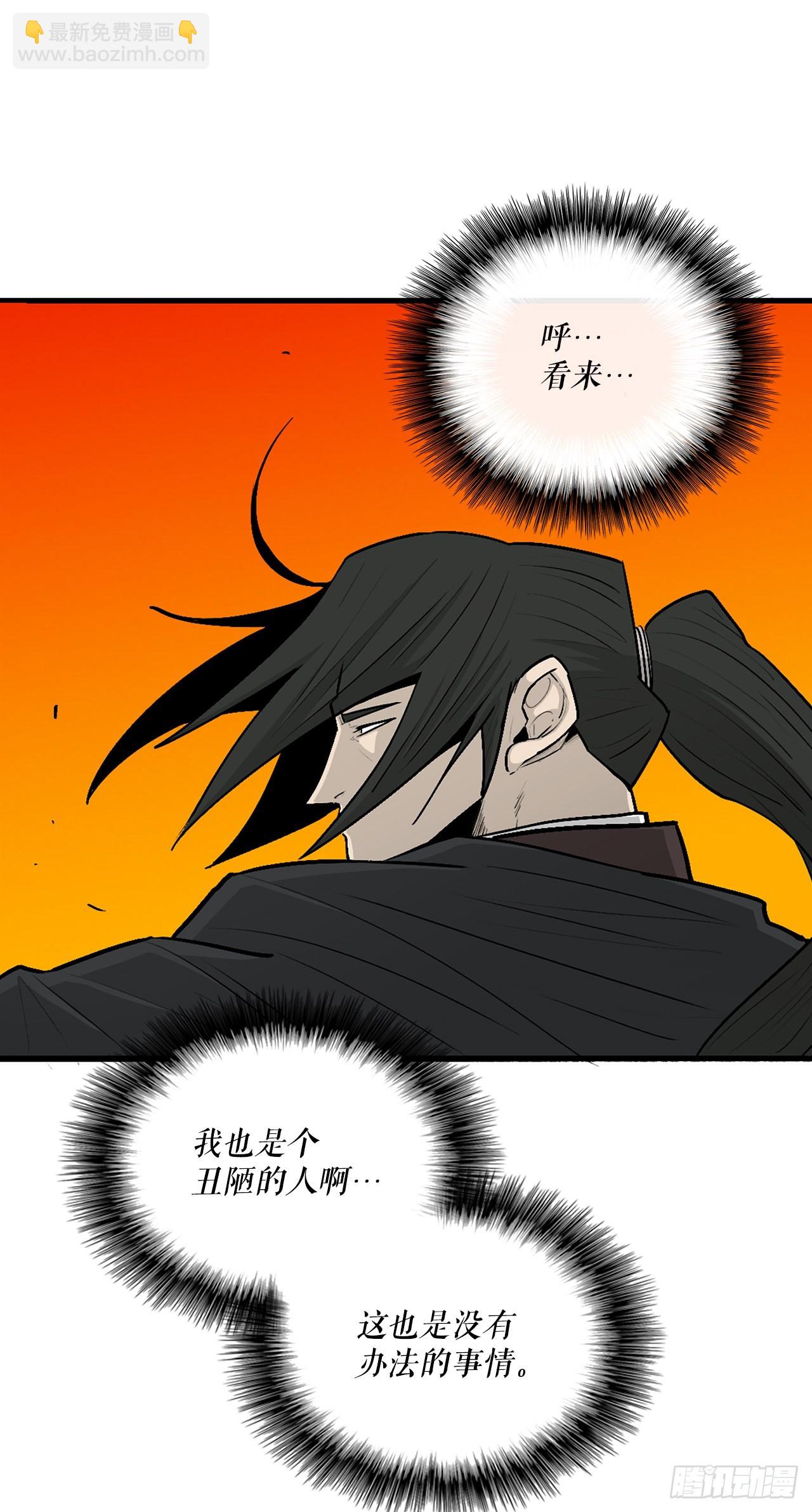 118.开战3