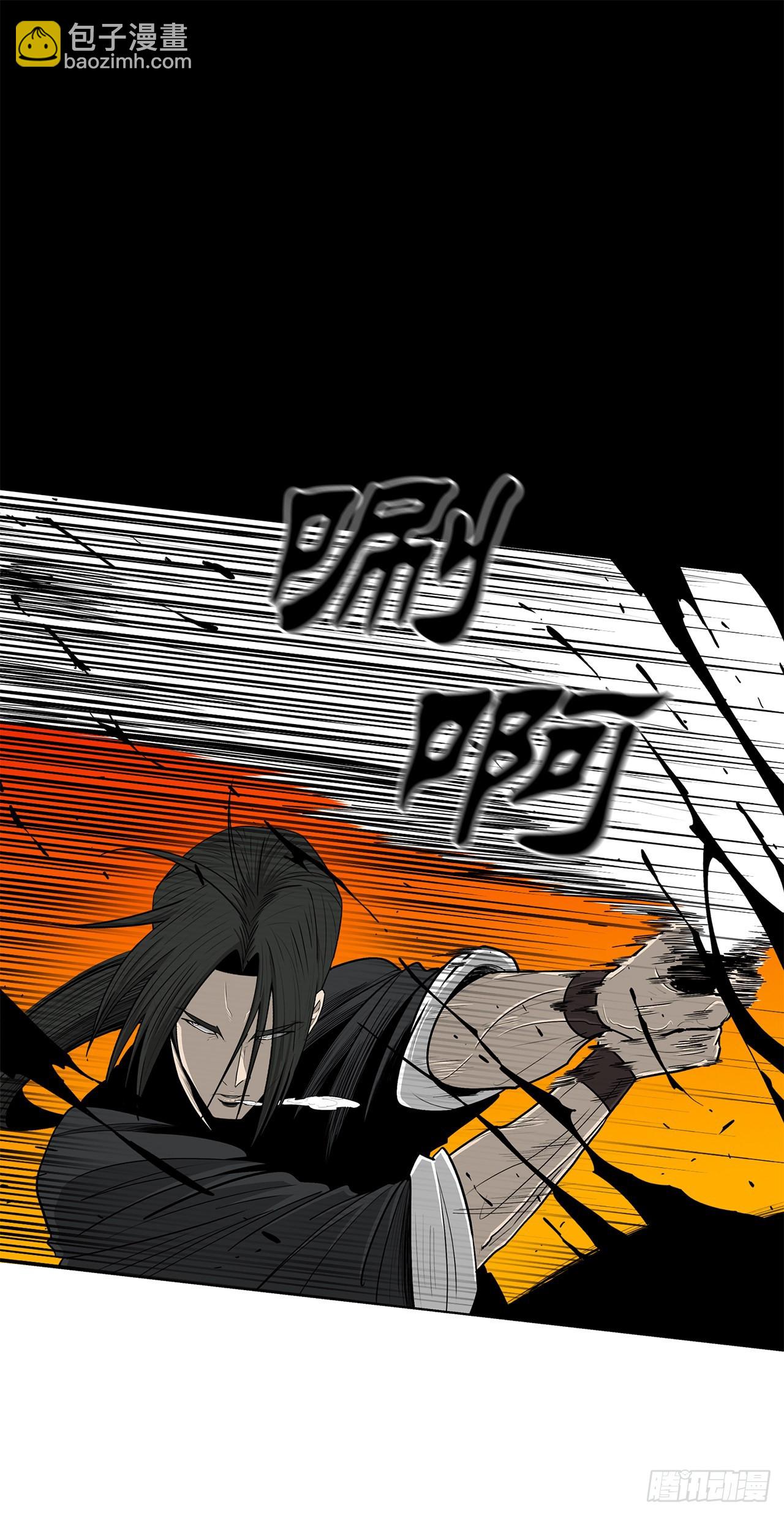 118.开战36