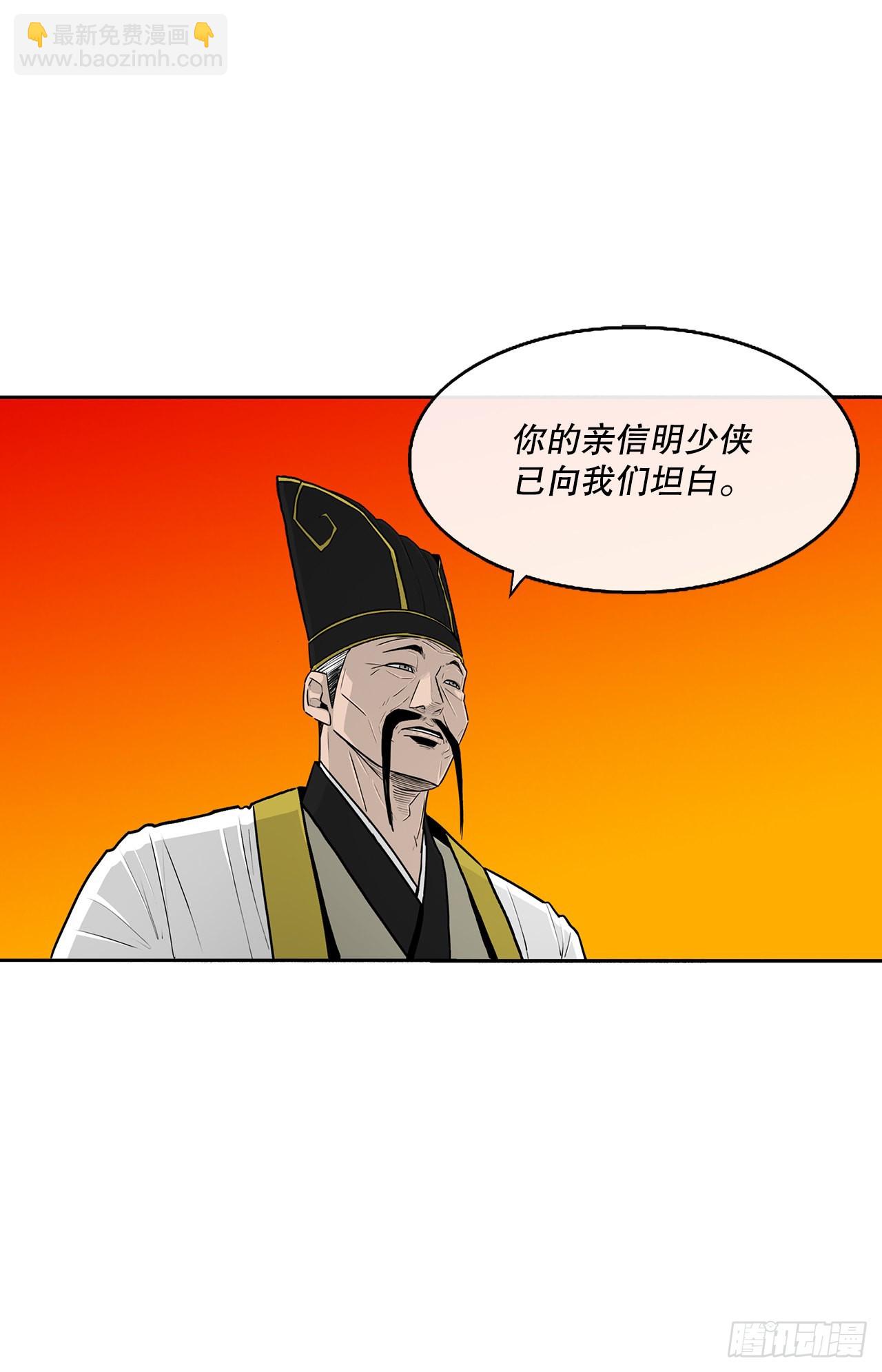 118.开战5