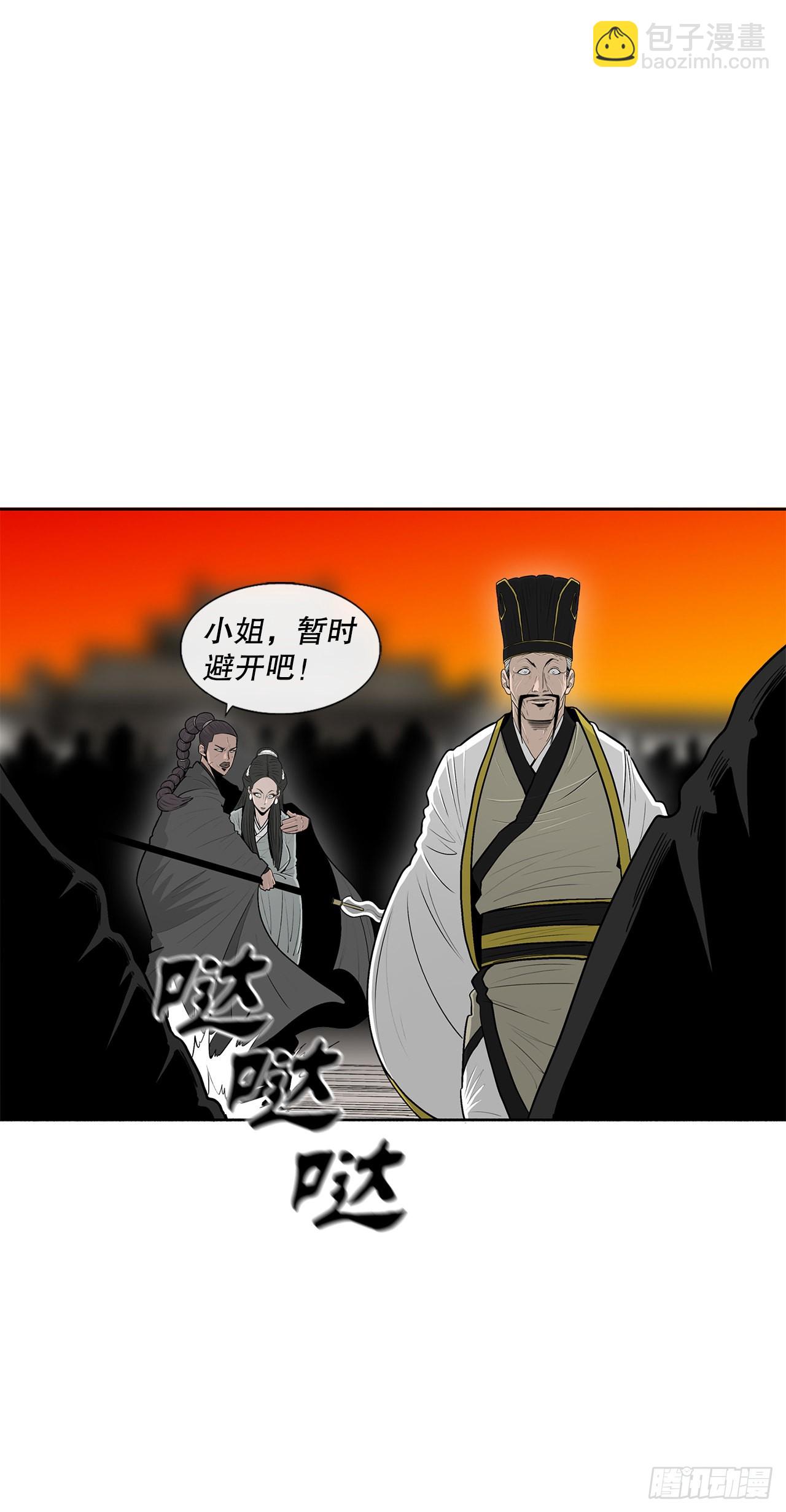 118.开战56