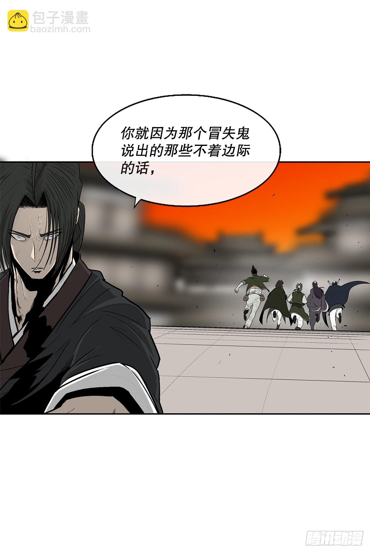 118.开战6