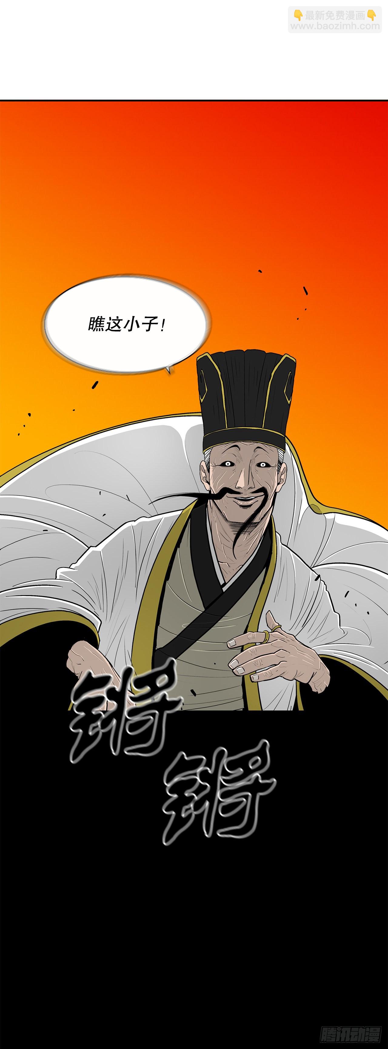 118.开战65
