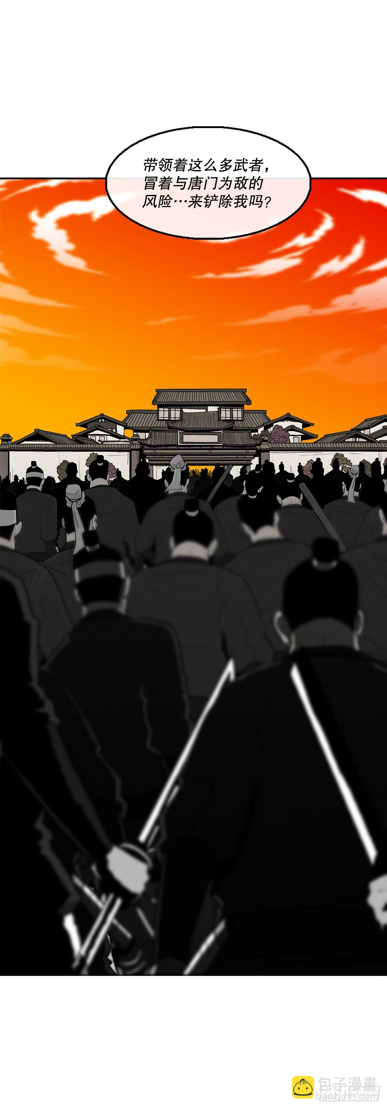 118.开战7