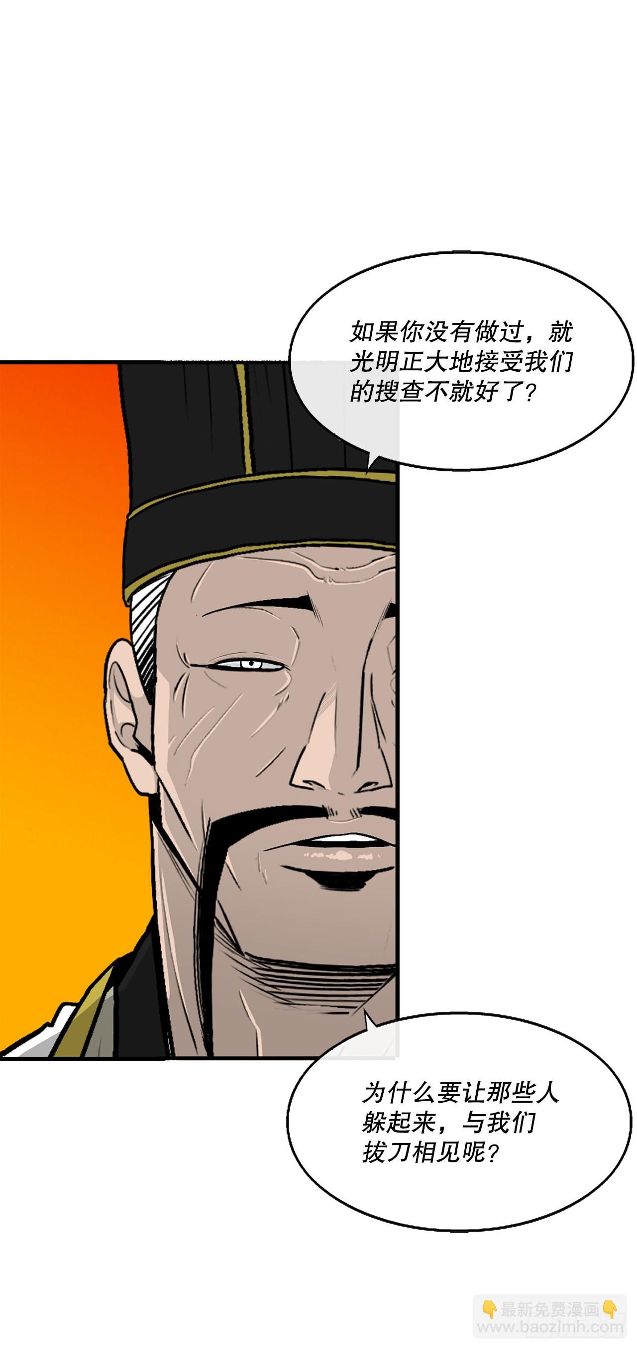 118.开战8