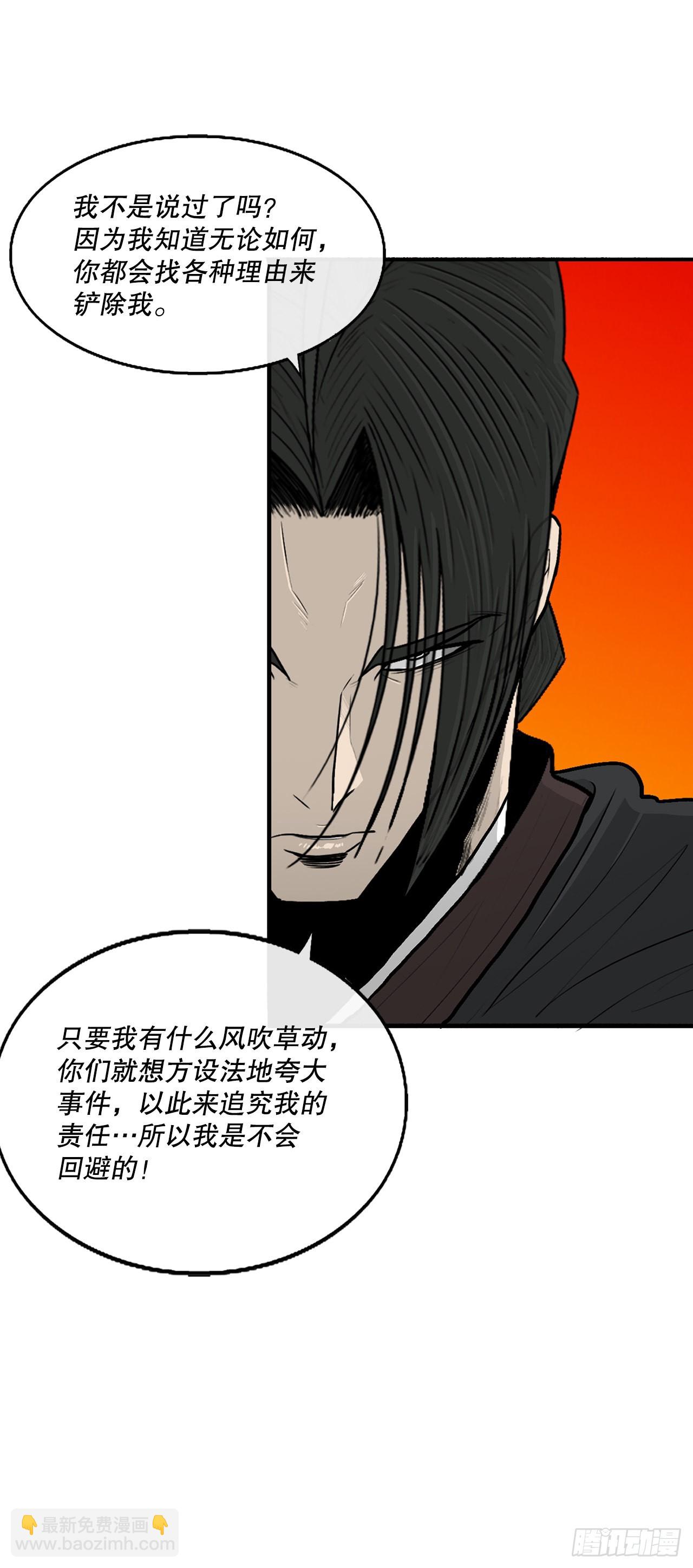 118.开战9