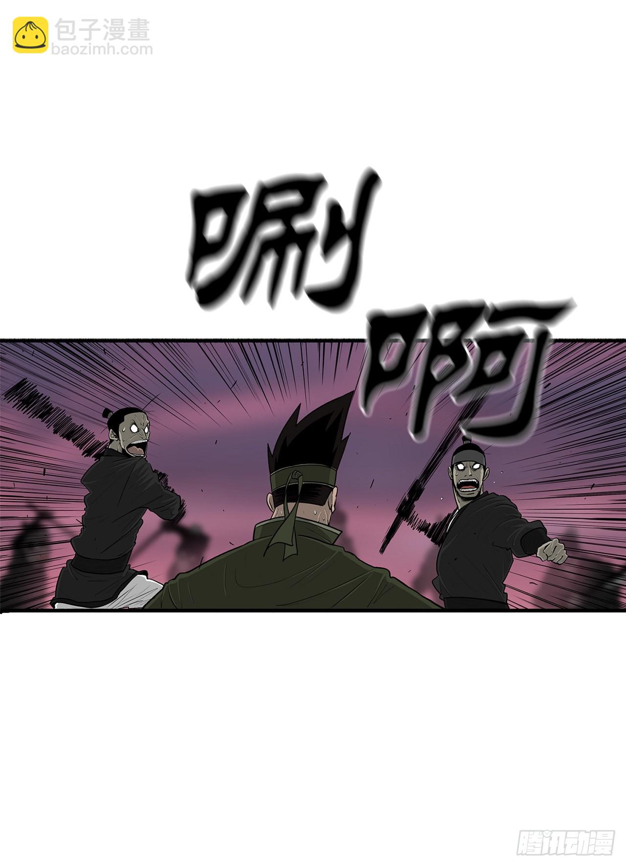 120.陈武元VS曹云京13