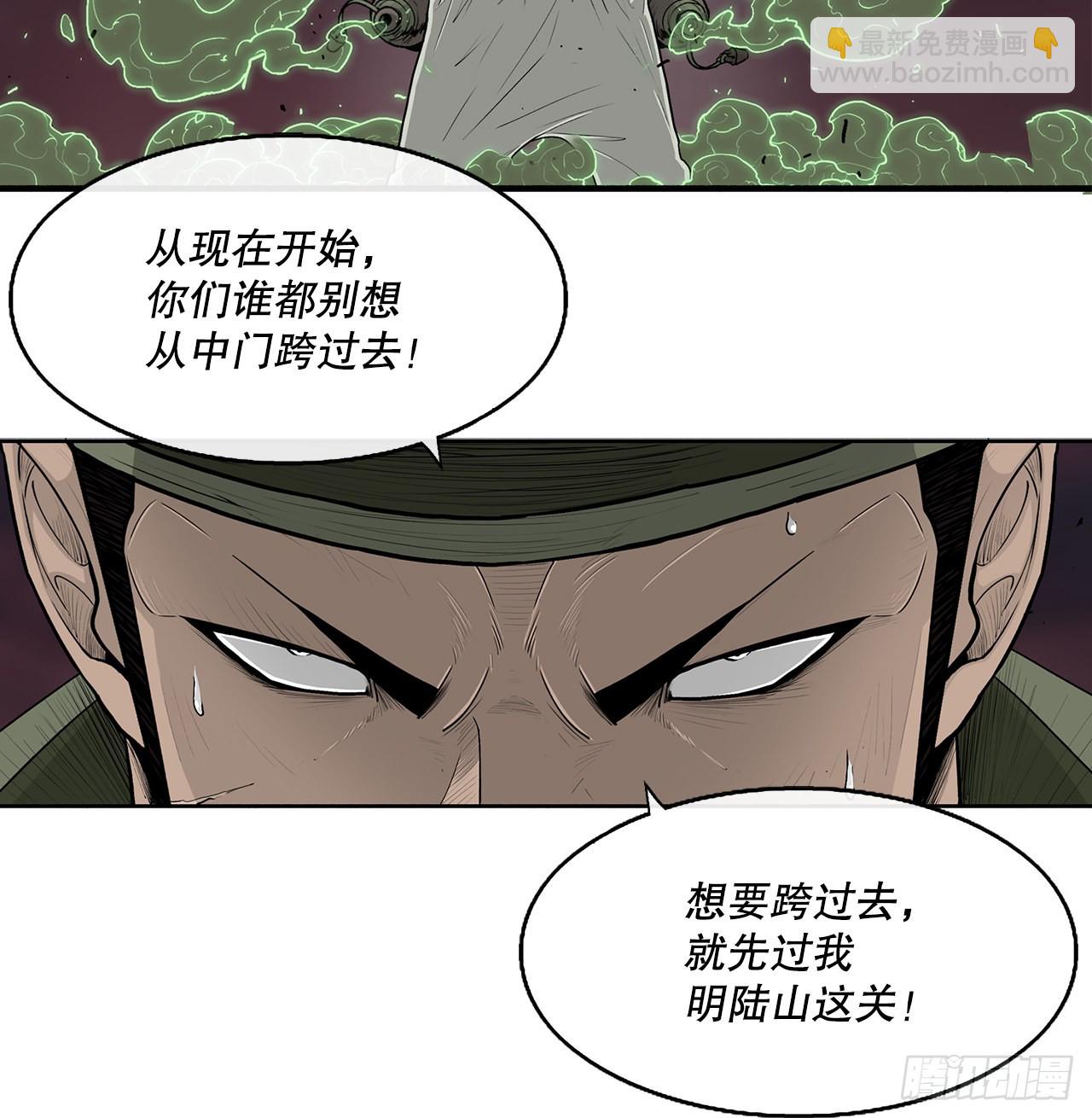 120.陈武元VS曹云京2