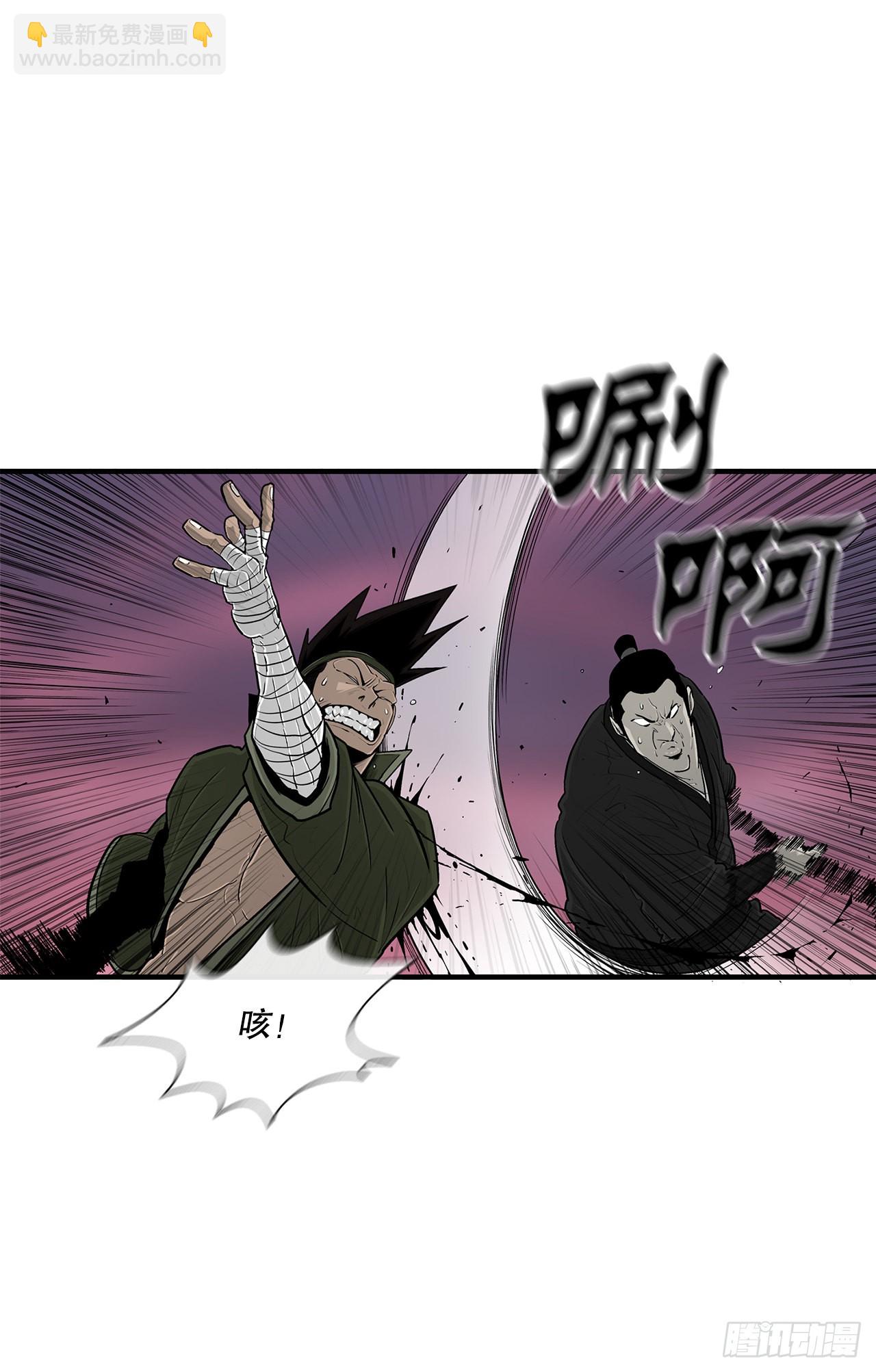 120.陈武元VS曹云京20