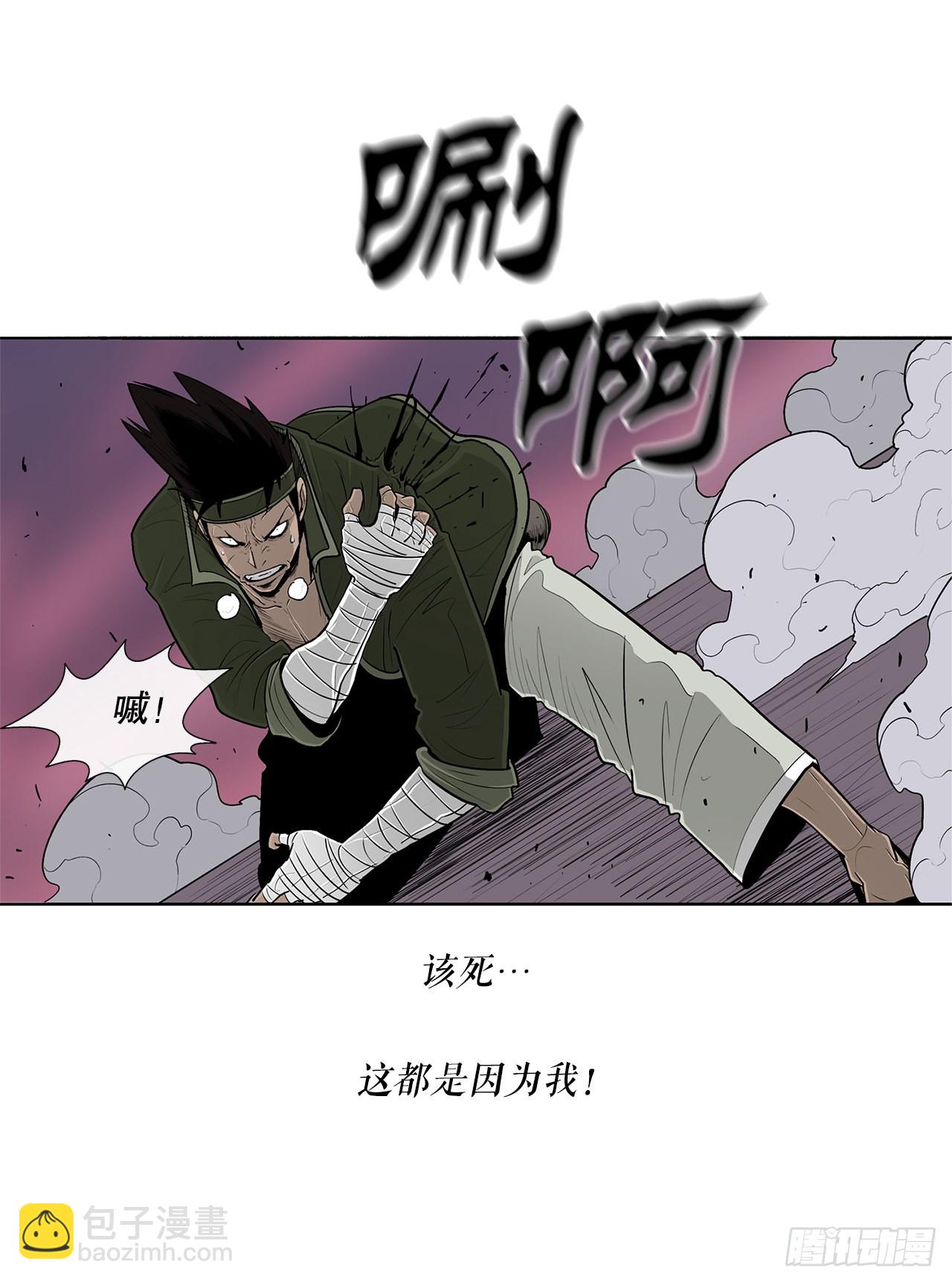 120.陈武元VS曹云京22
