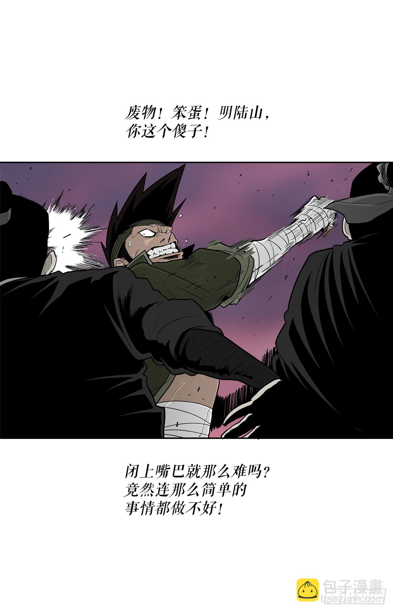 120.陈武元VS曹云京23