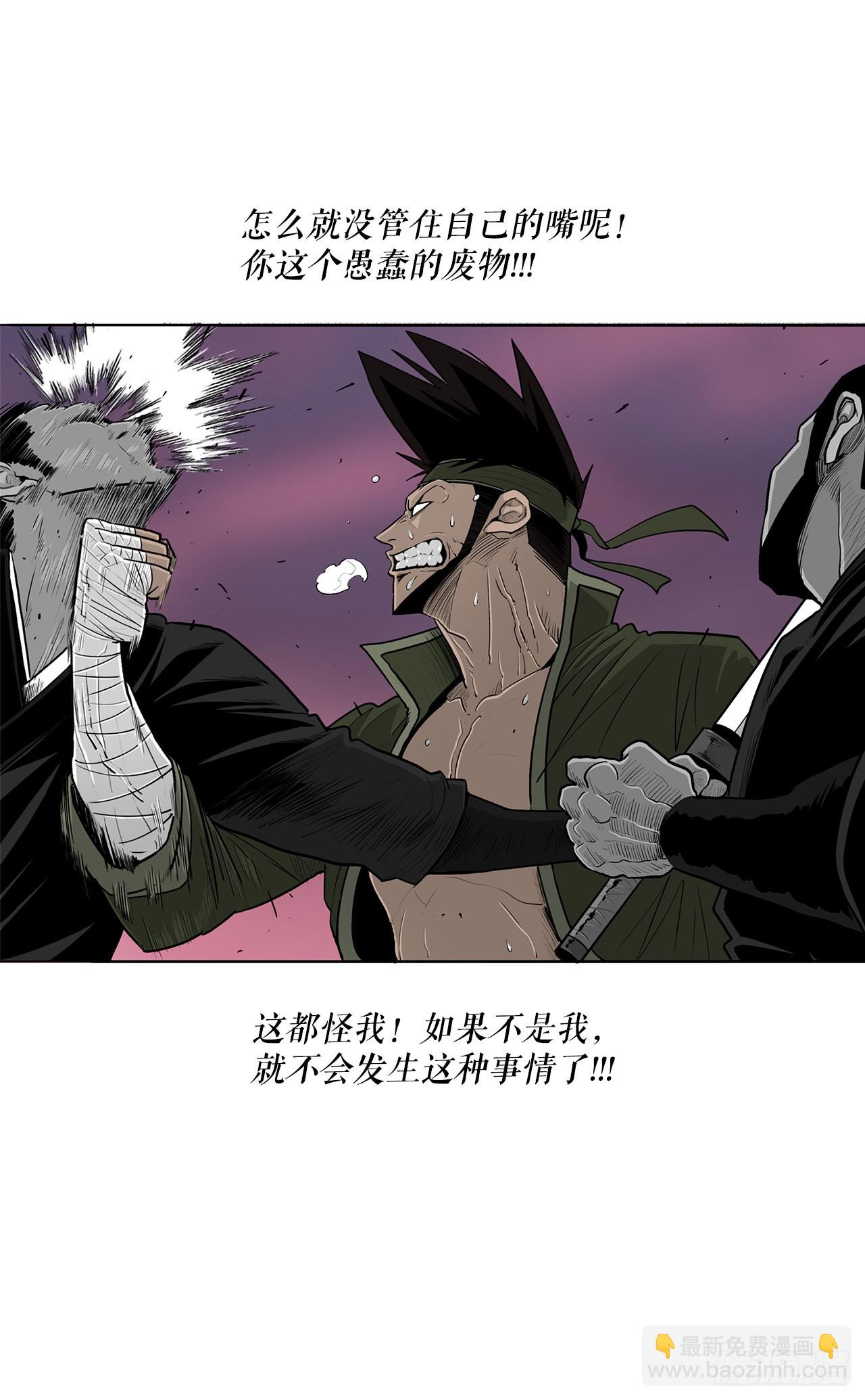 120.陈武元VS曹云京24