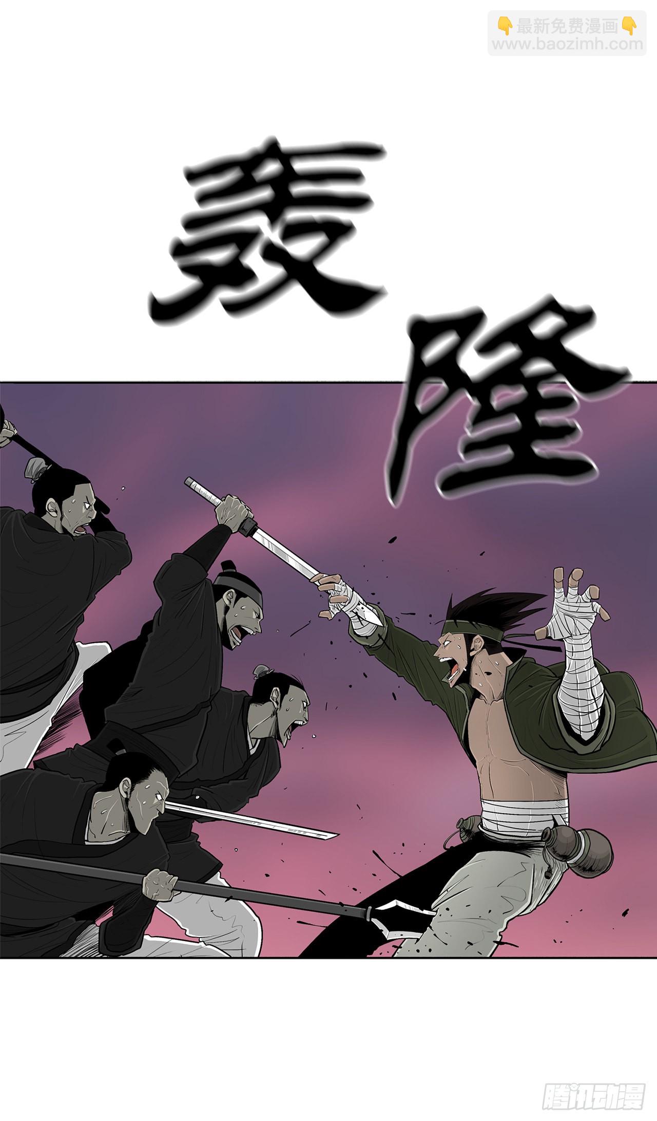 120.陈武元VS曹云京29