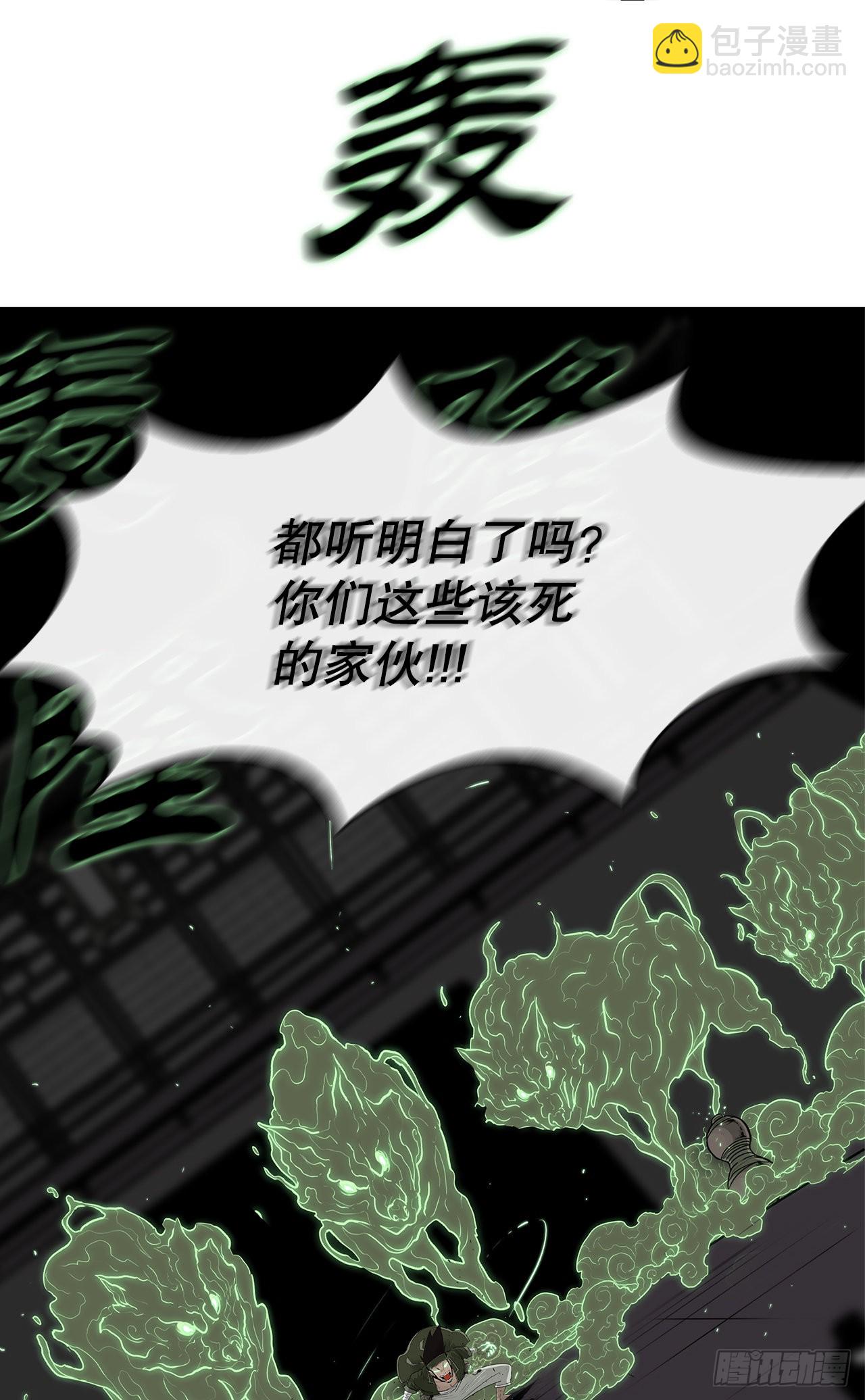 120.陈武元VS曹云京3