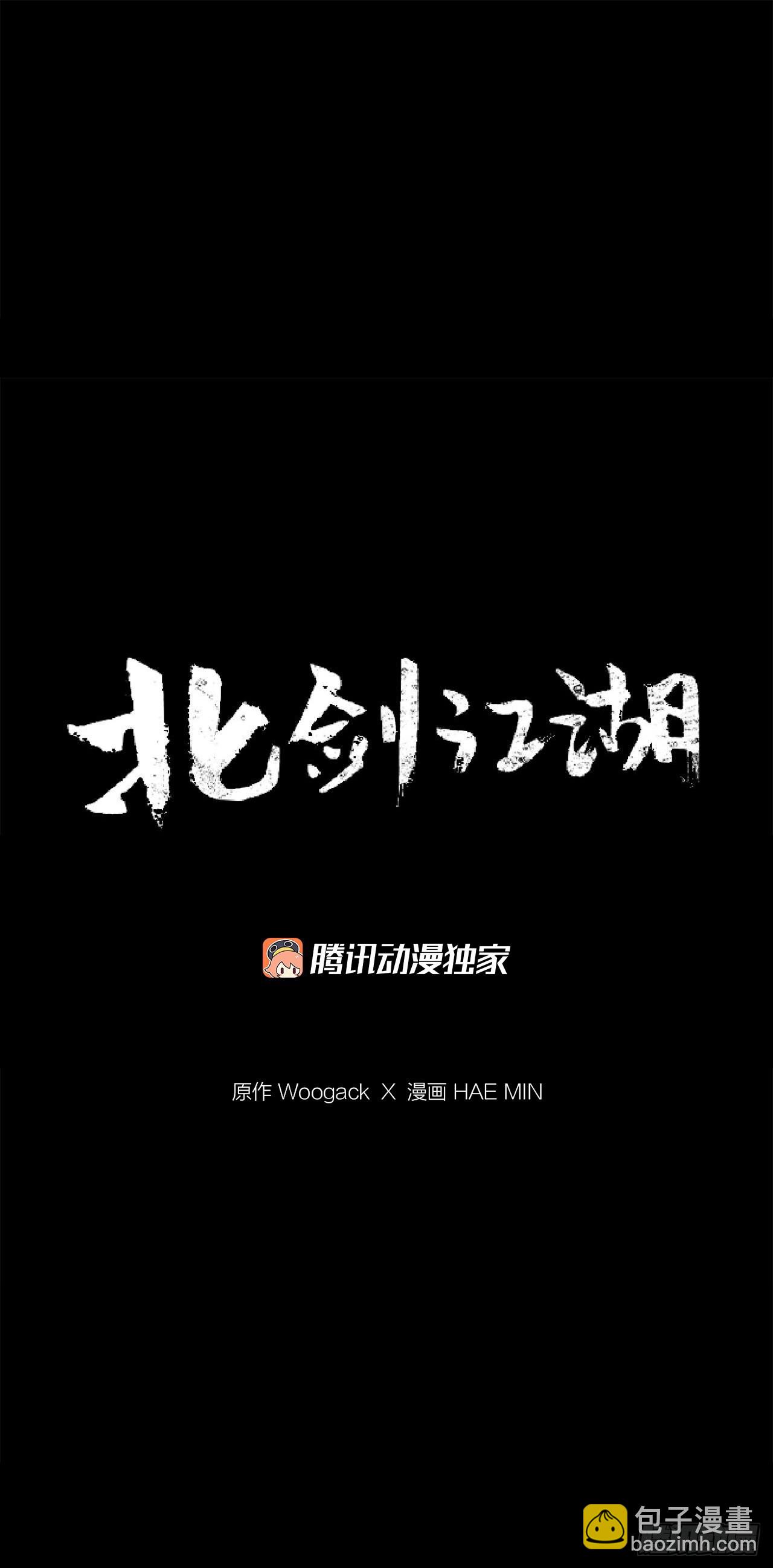 120.陈武元VS曹云京32
