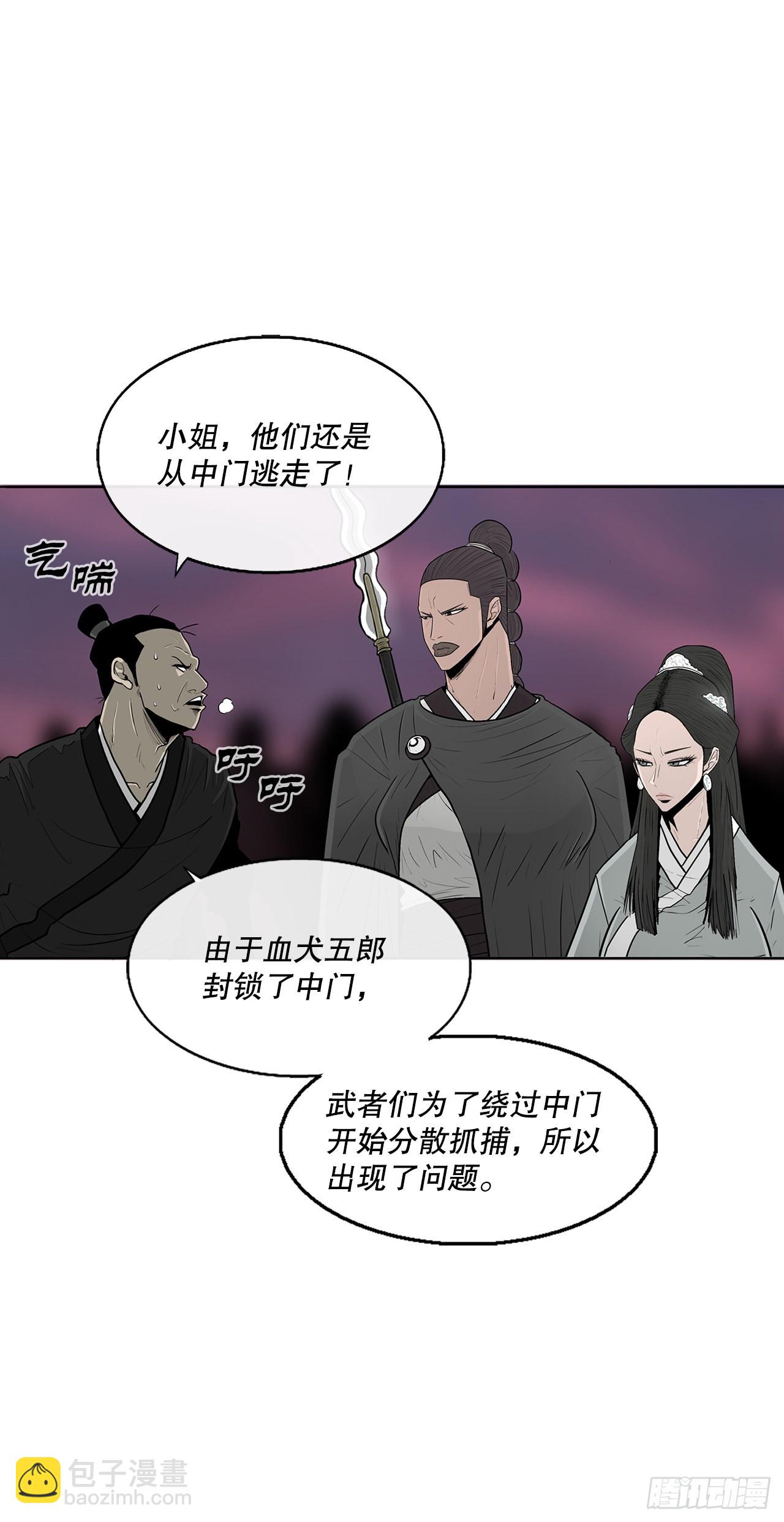 120.陈武元VS曹云京35