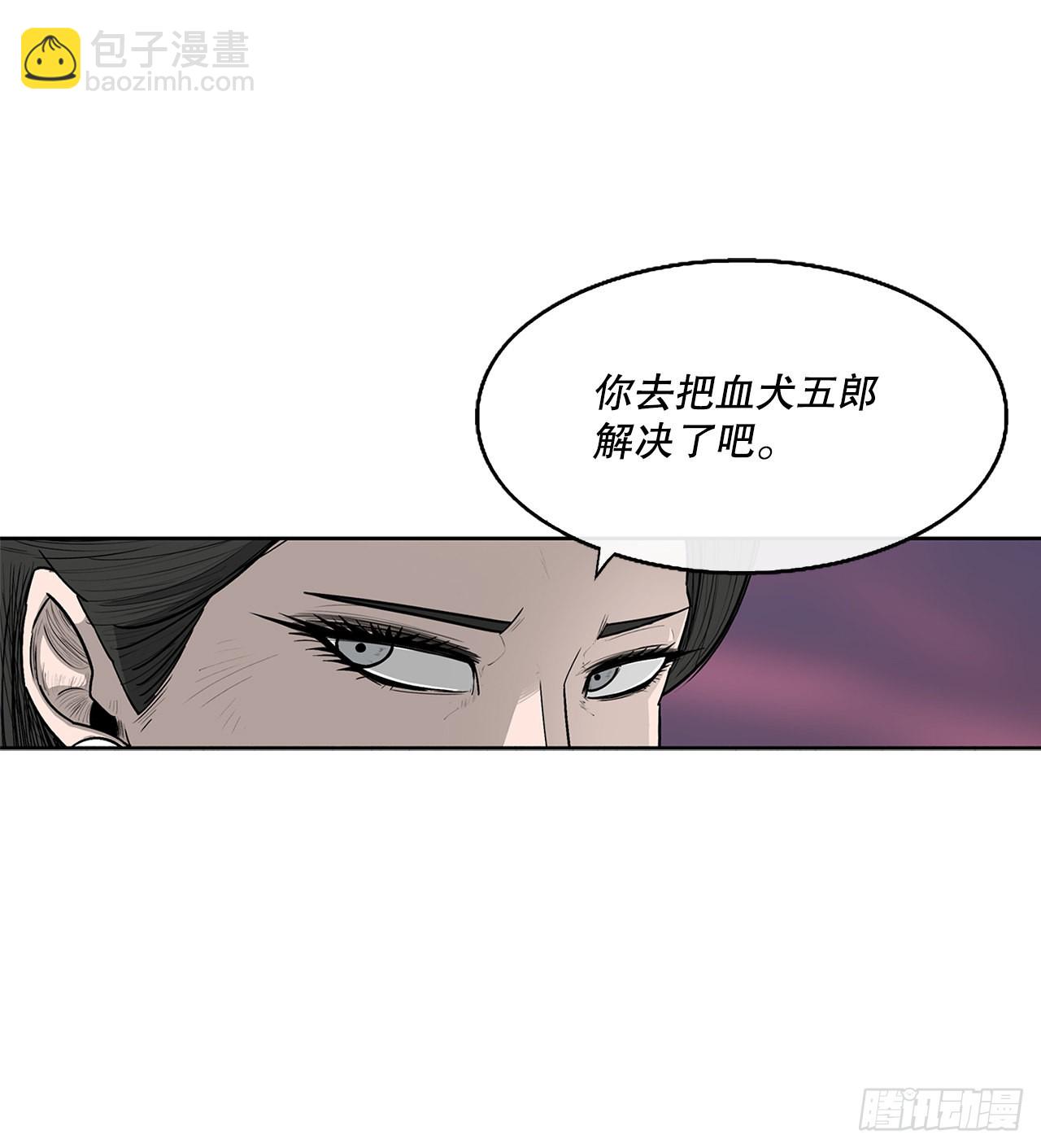 120.陈武元VS曹云京37
