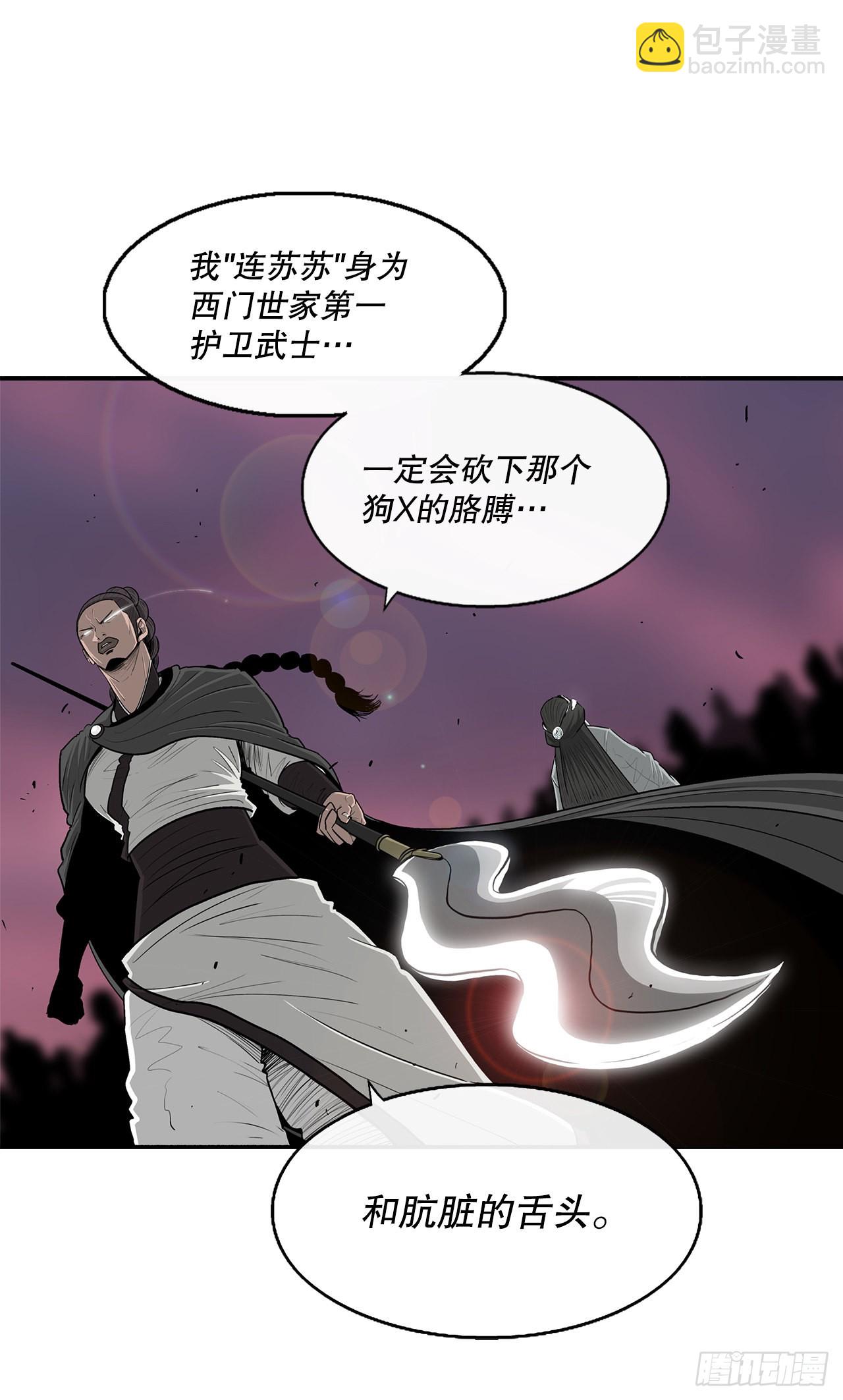 120.陈武元VS曹云京38