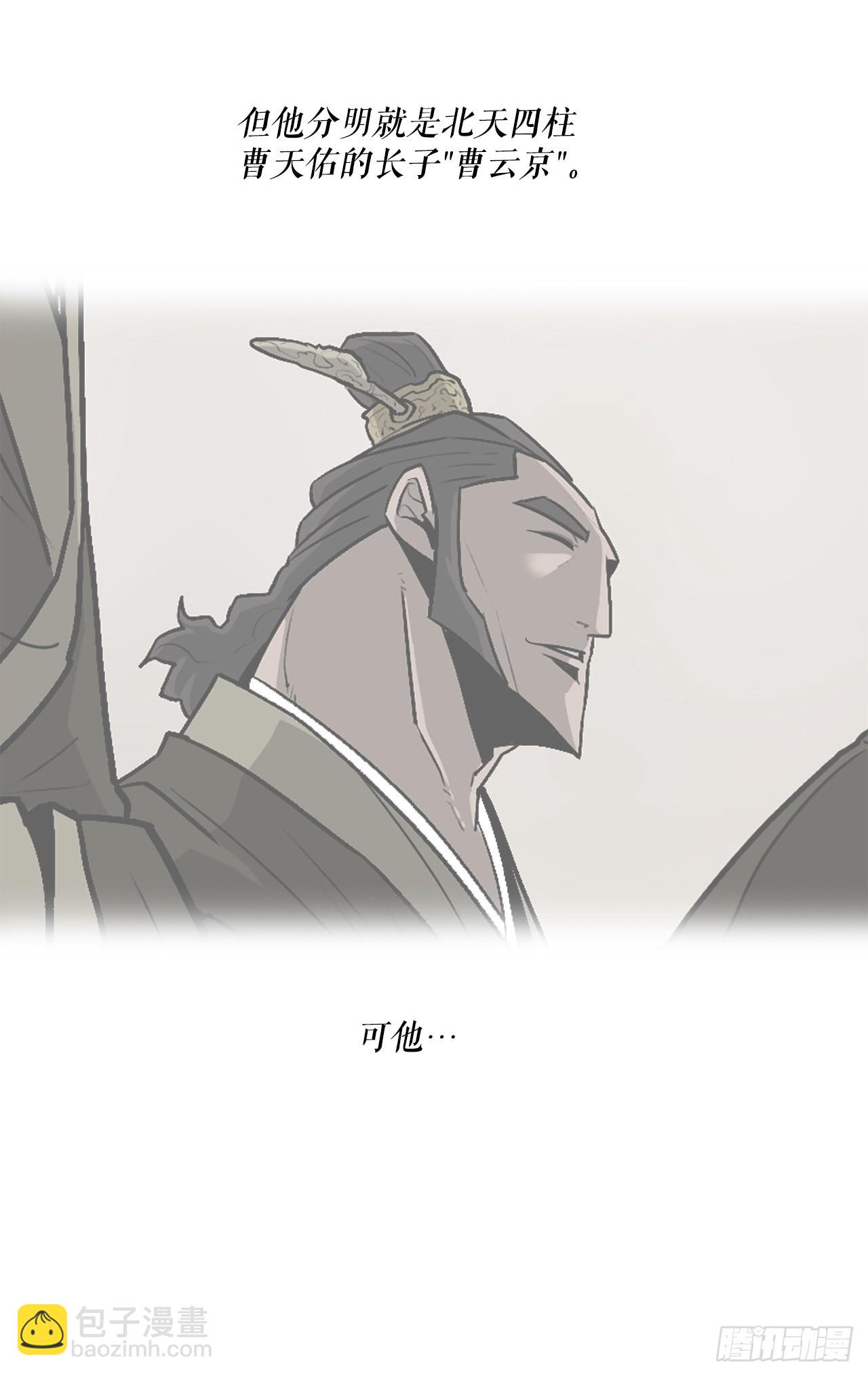 120.陈武元VS曹云京42