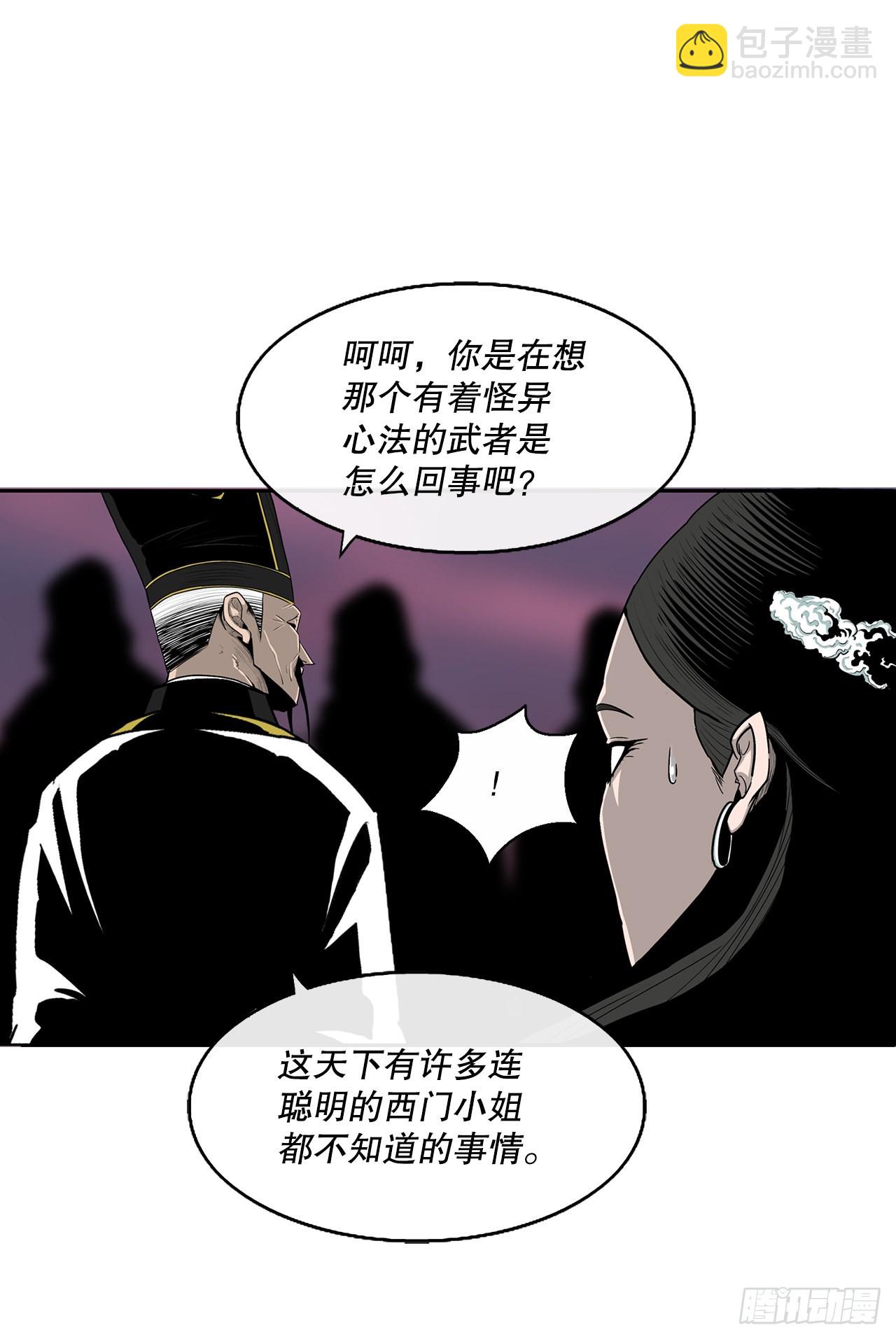120.陈武元VS曹云京45