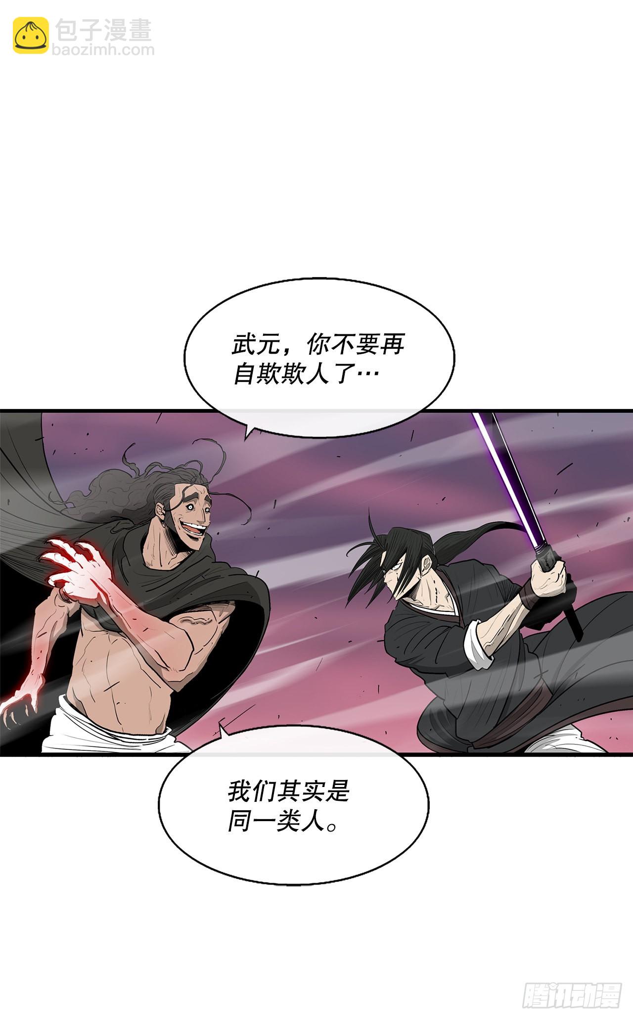 120.陈武元VS曹云京48