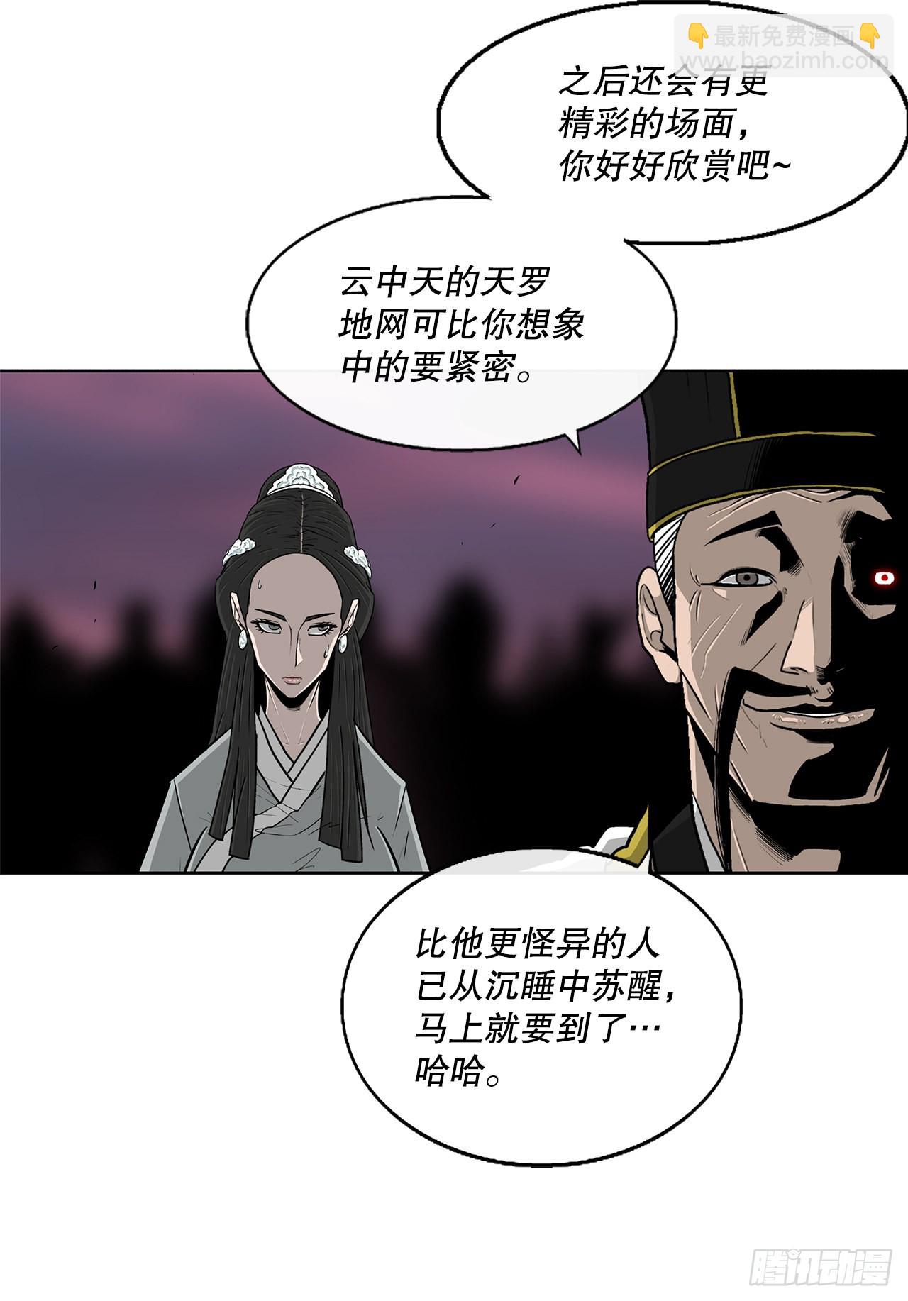 120.陈武元VS曹云京50