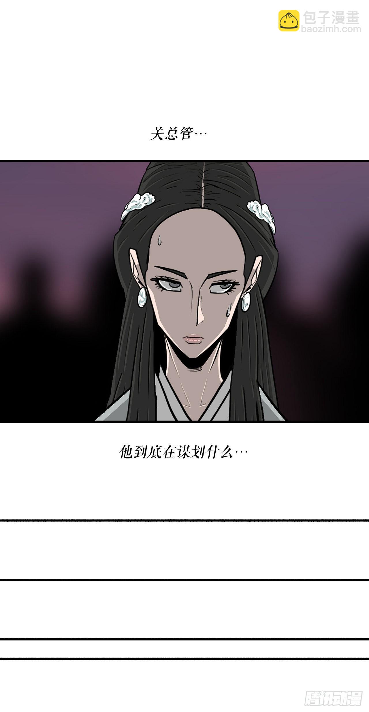 120.陈武元VS曹云京51