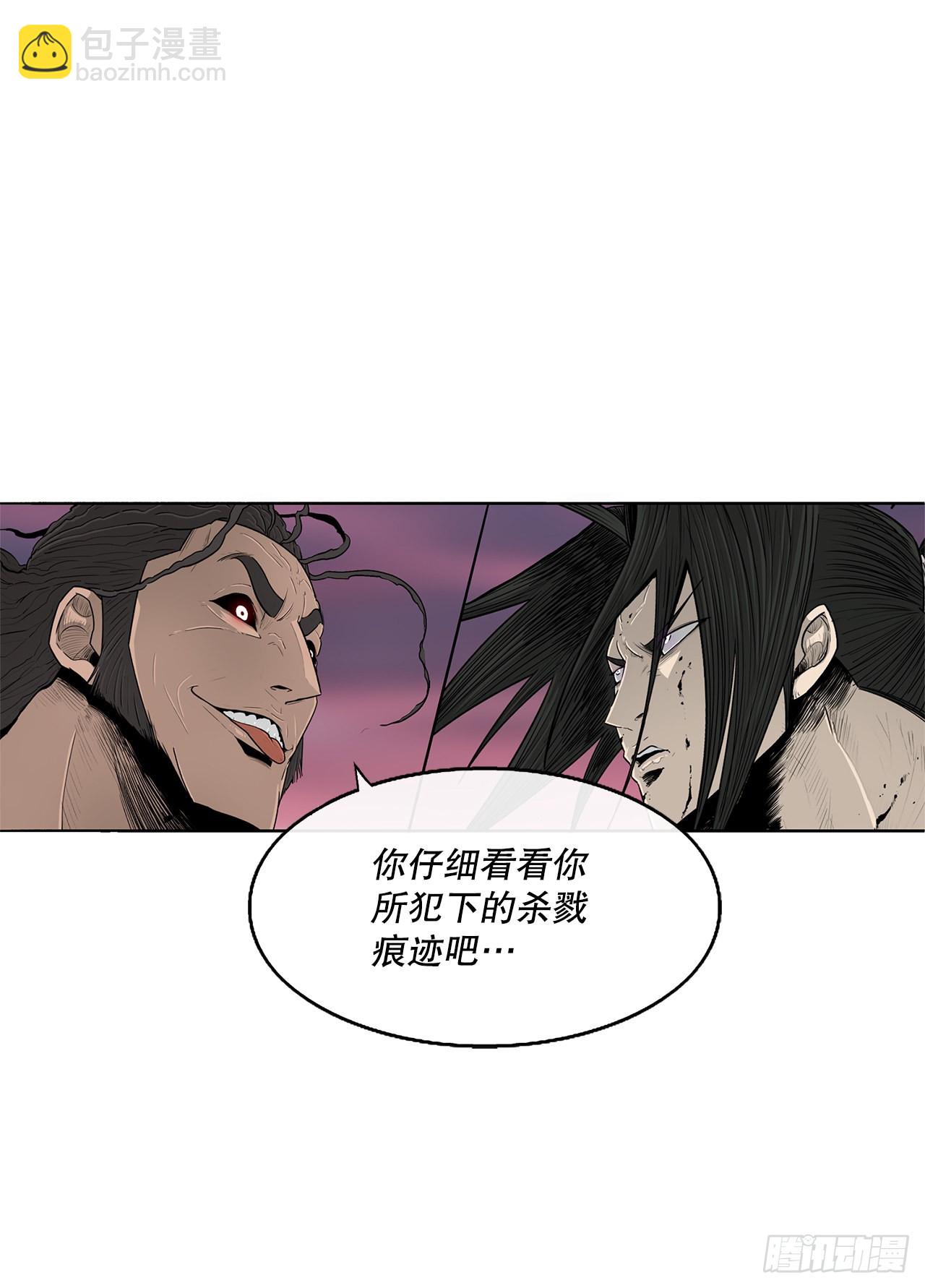120.陈武元VS曹云京53