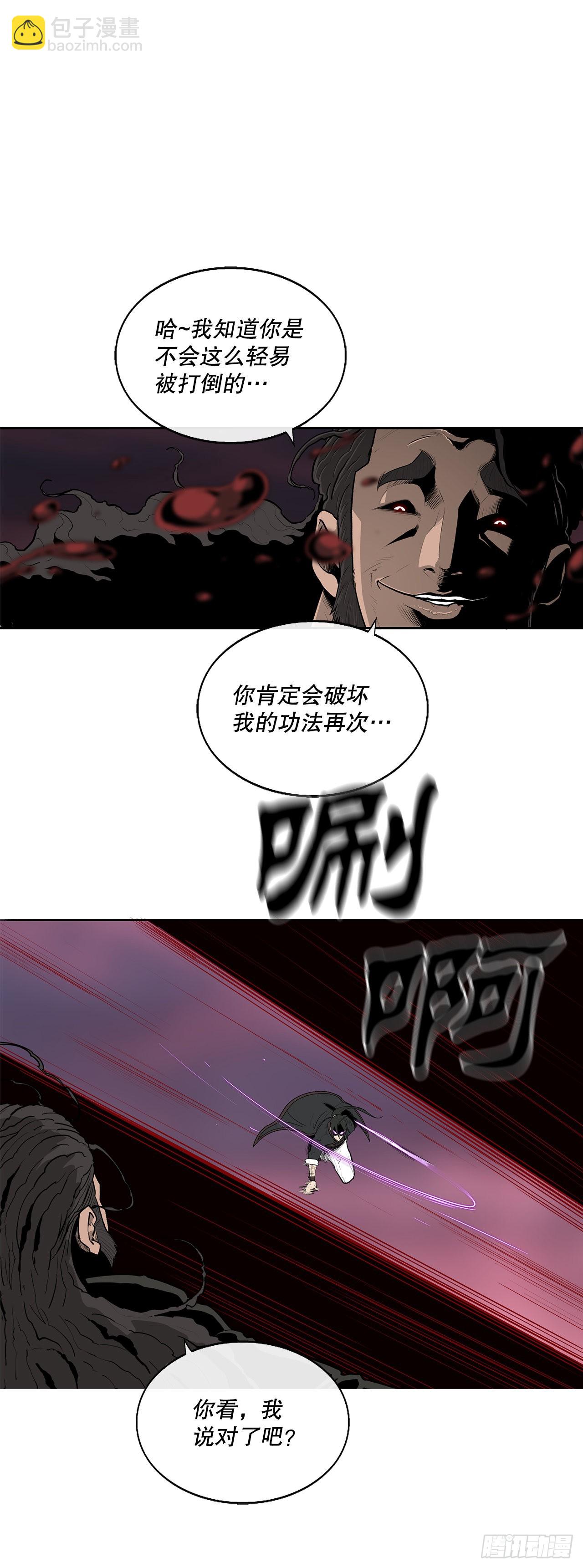 120.陈武元VS曹云京63