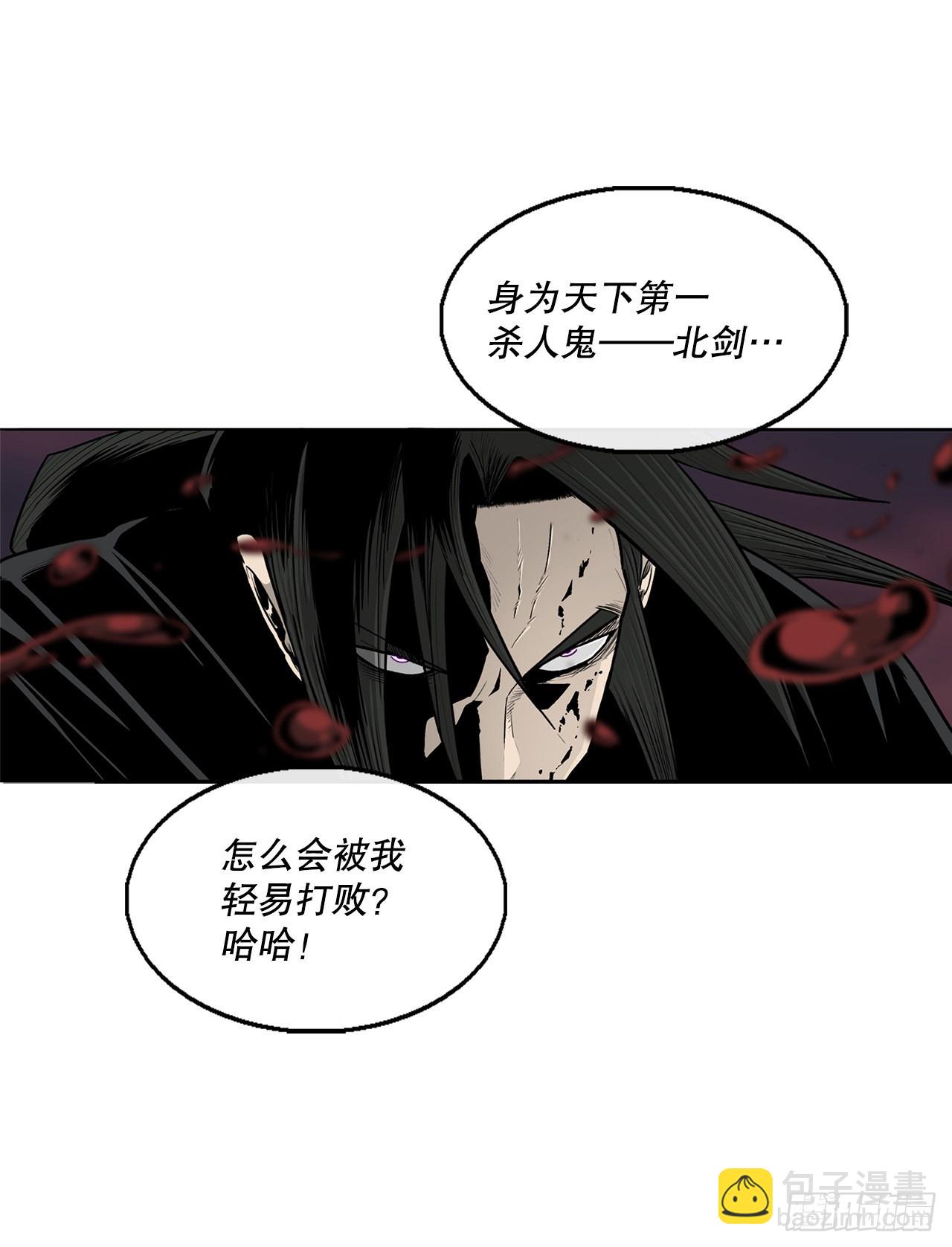 120.陈武元VS曹云京64