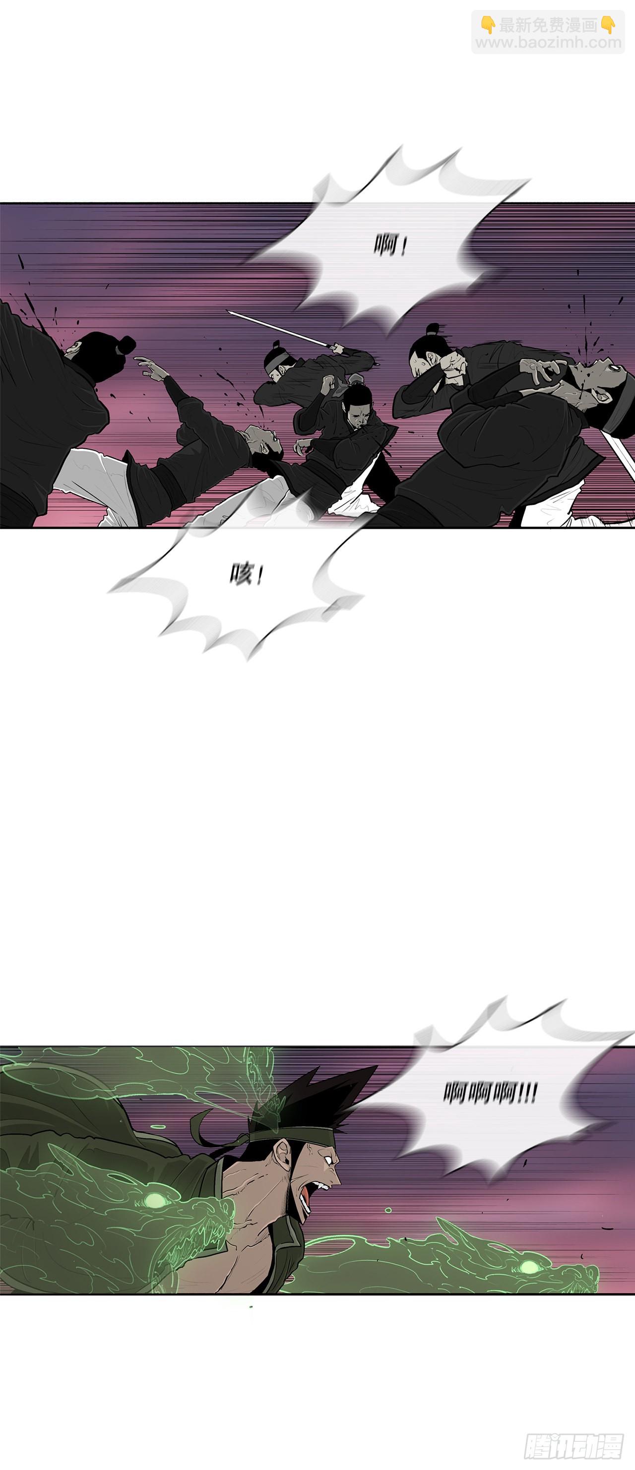 120.陈武元VS曹云京7