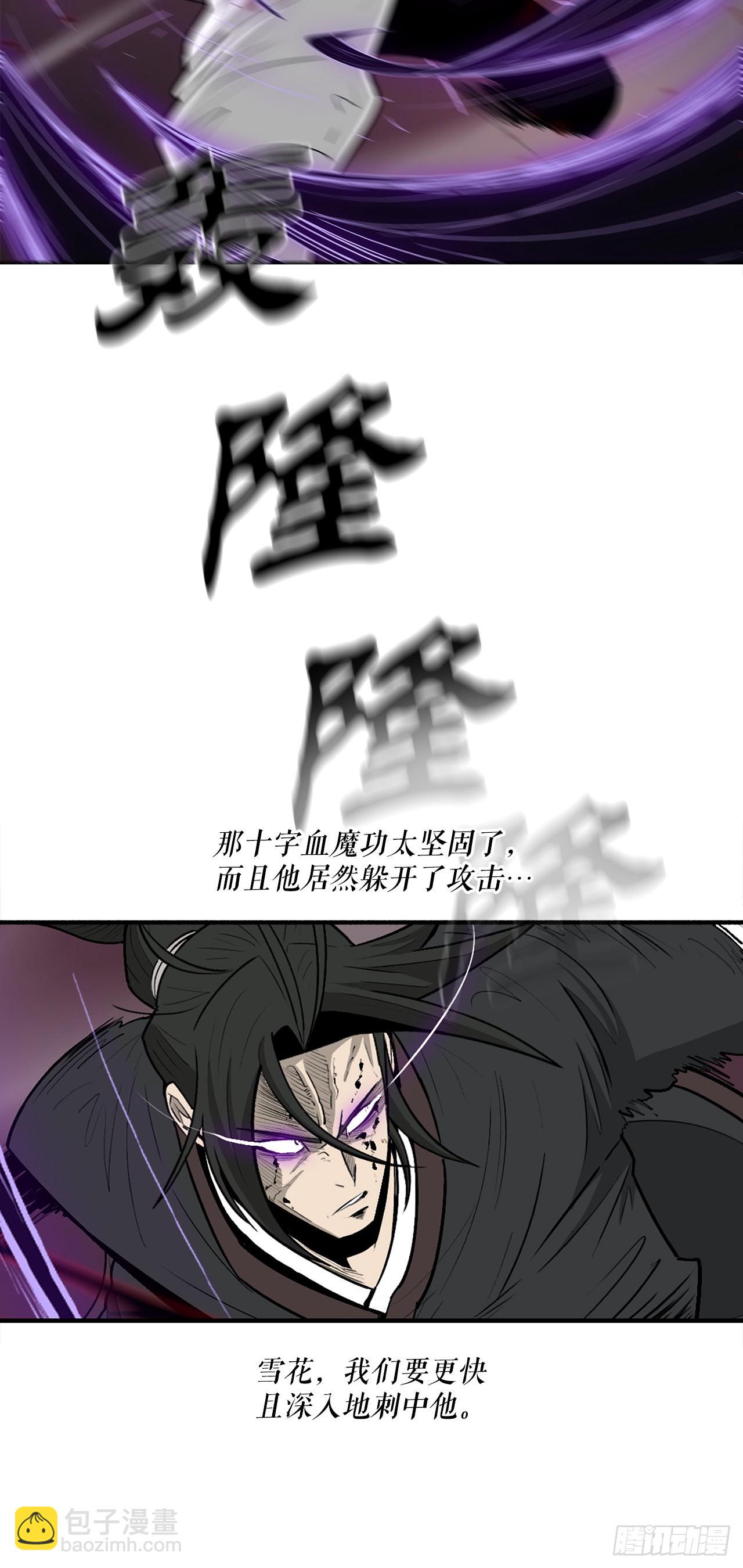 120.陈武元VS曹云京73