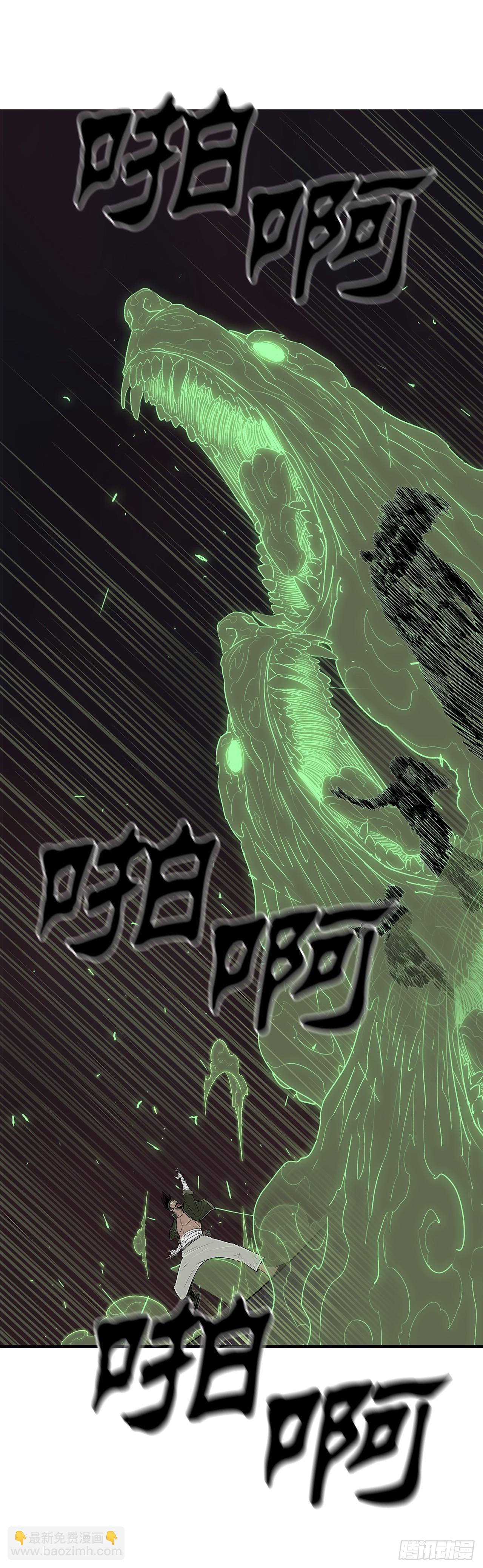 120.陈武元VS曹云京8