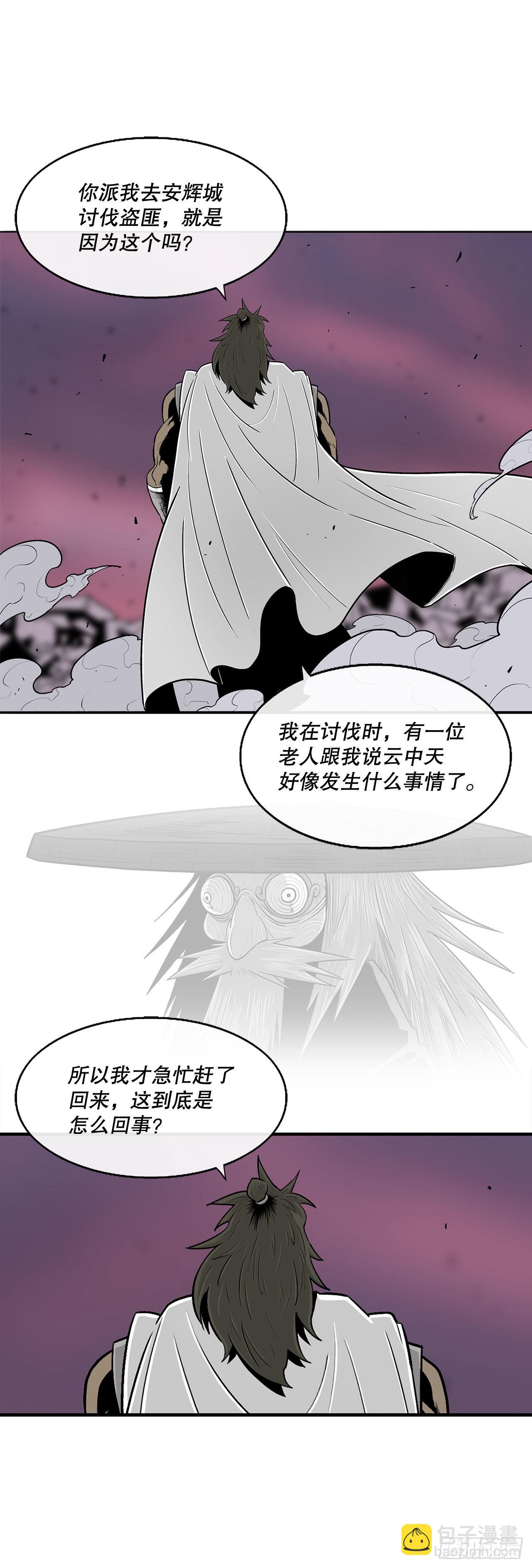 122.两两对决13