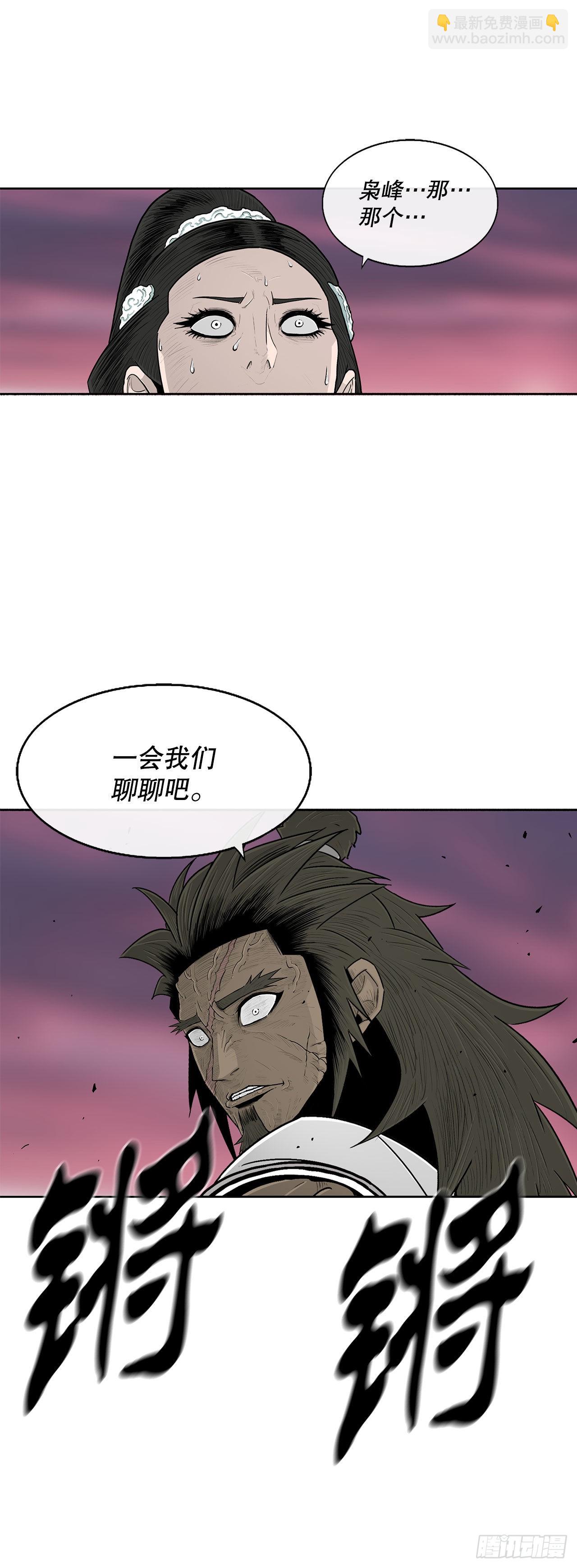 122.两两对决14