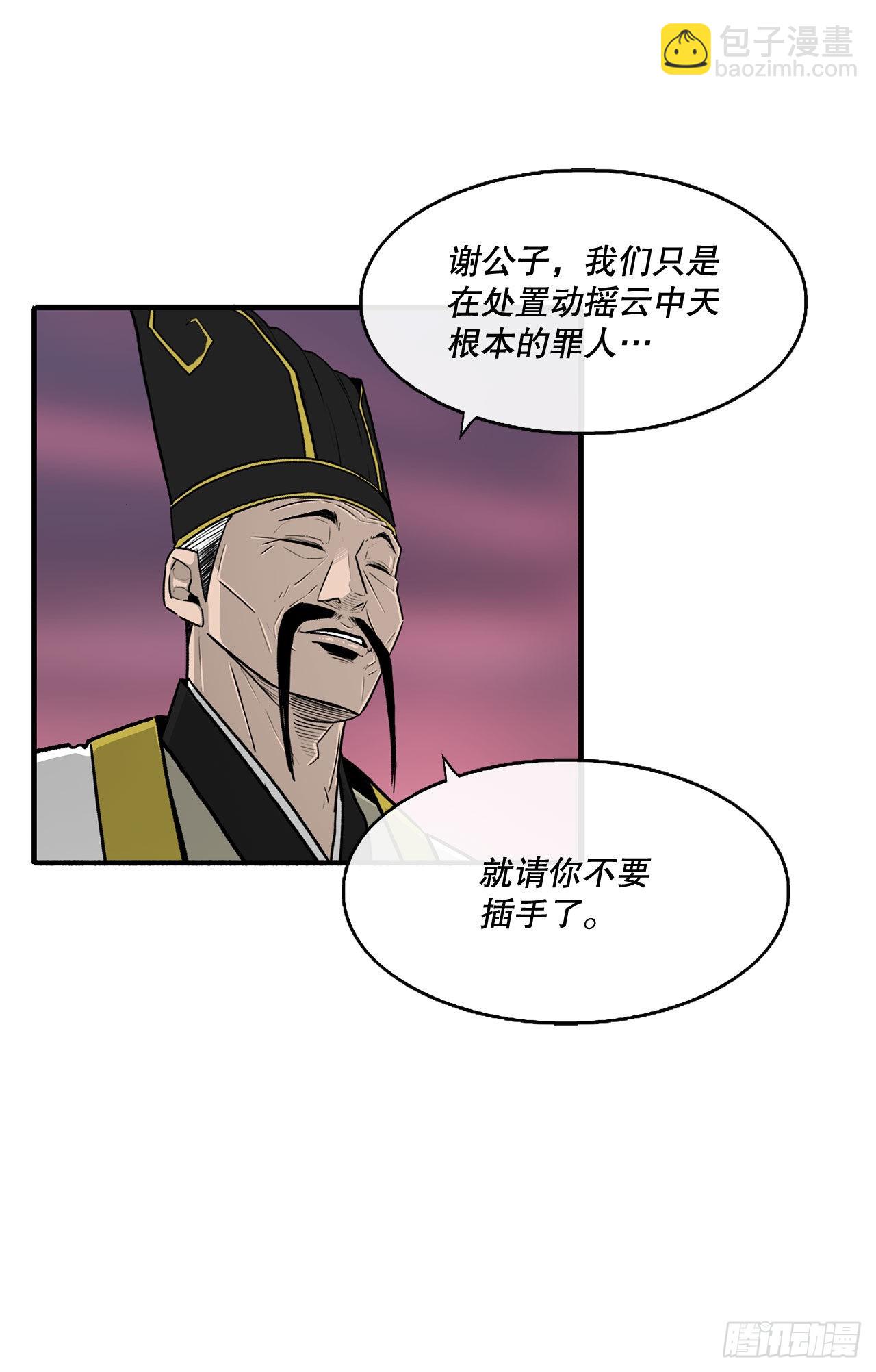 122.两两对决16