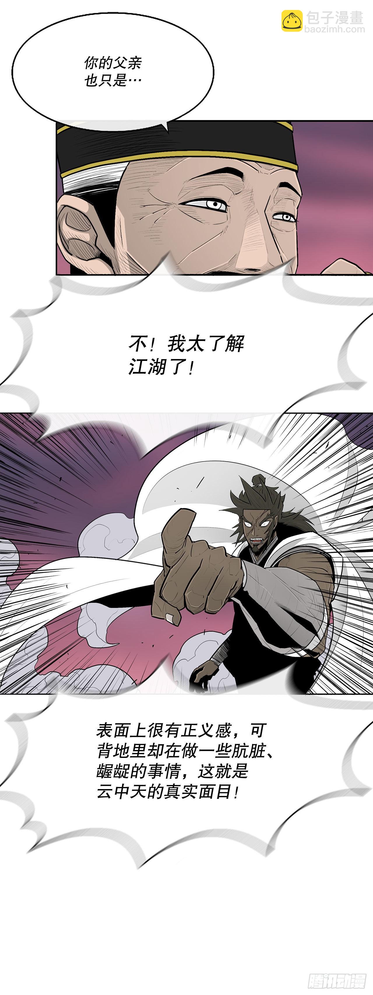 122.两两对决23