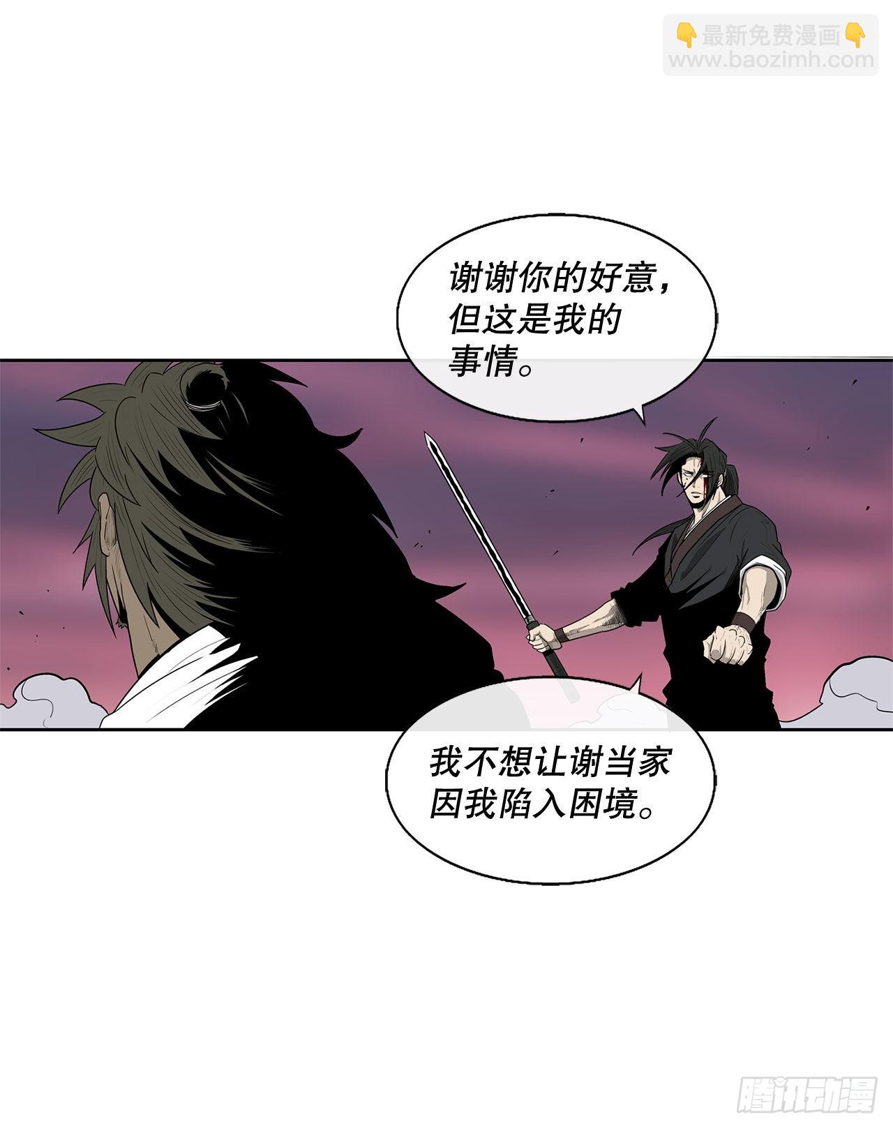 122.两两对决28