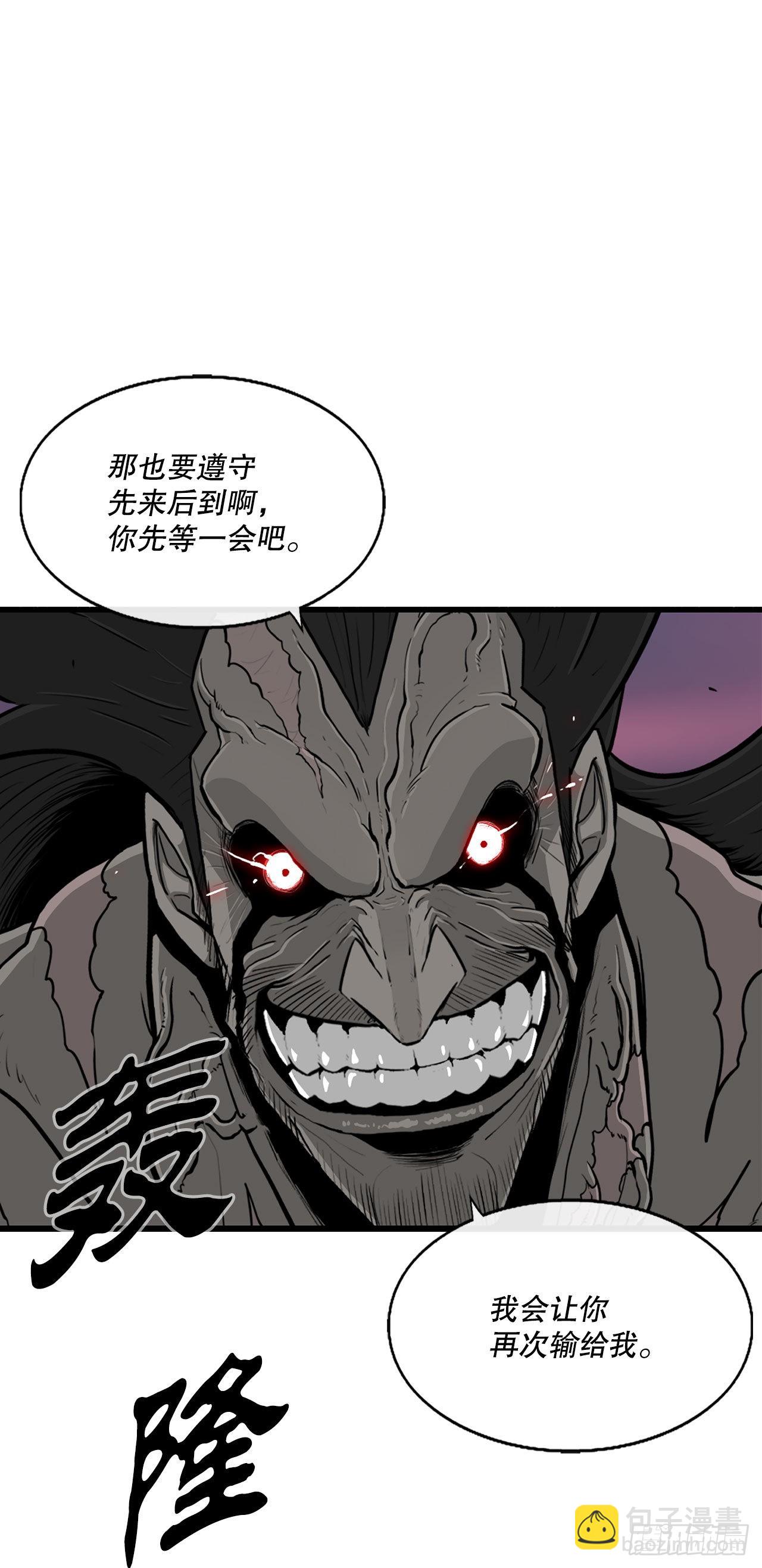 122.两两对决33