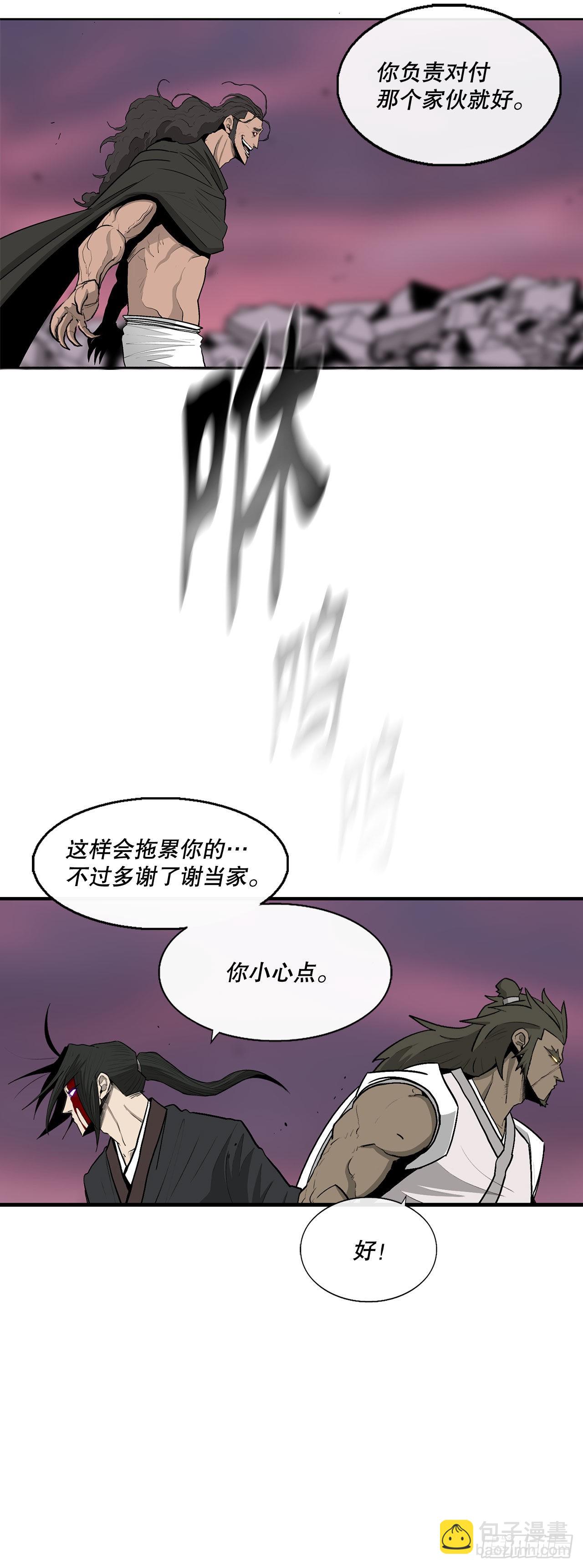 122.两两对决38