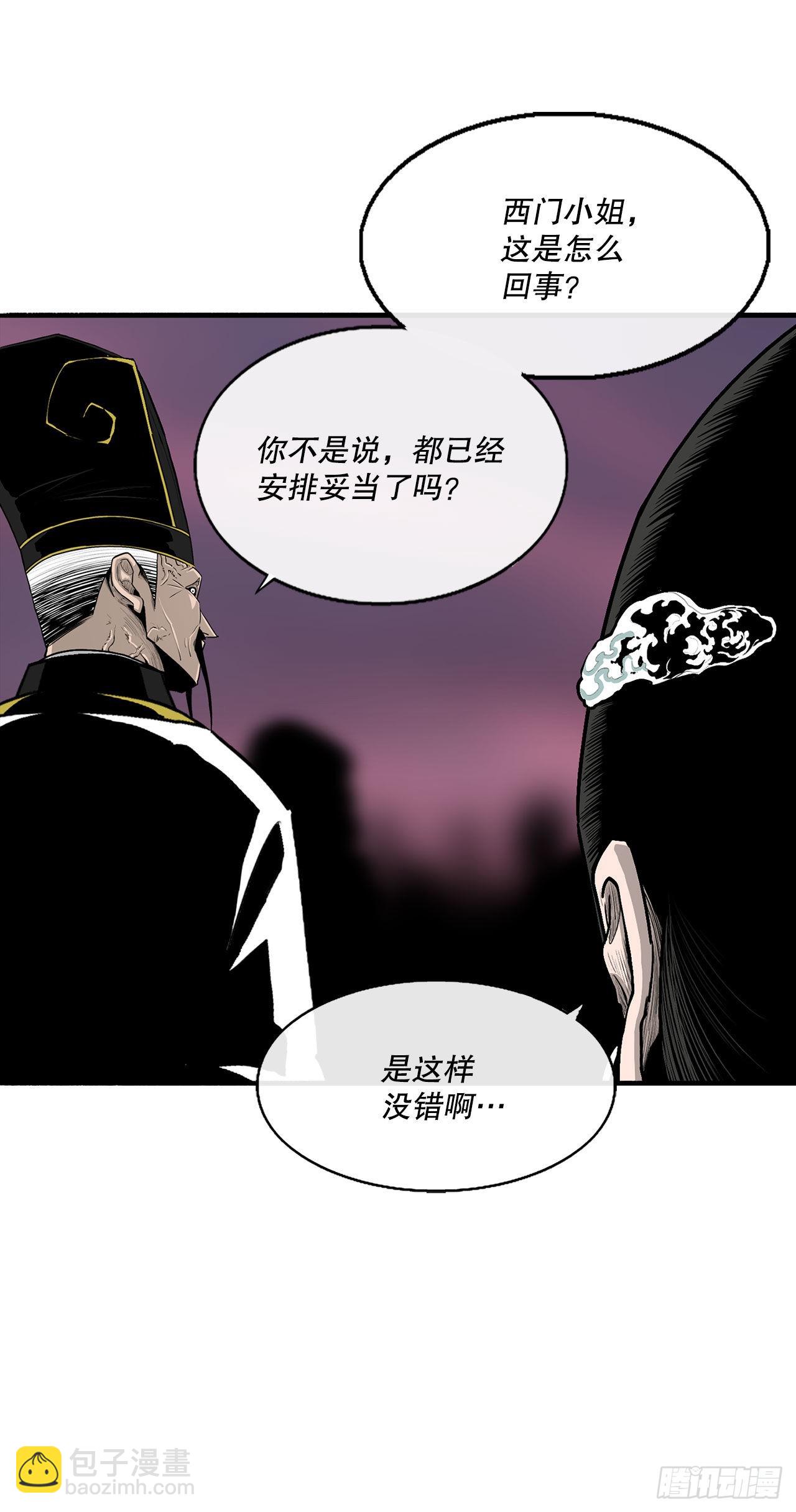 122.两两对决6