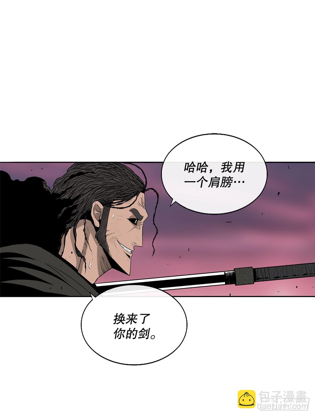 122.两两对决74