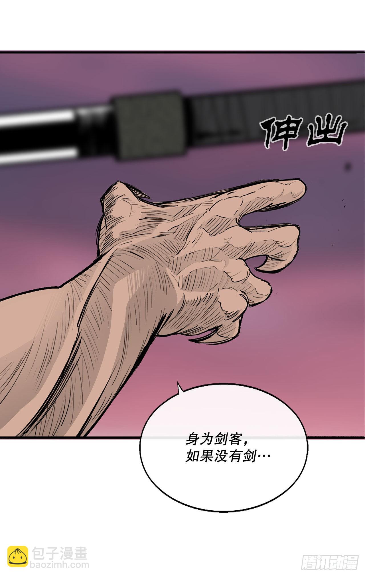 122.两两对决75