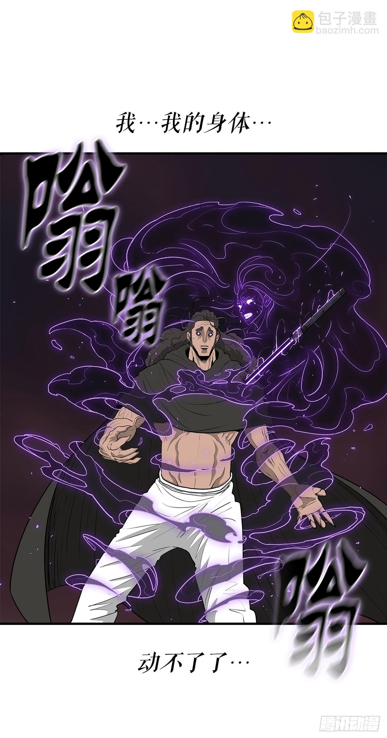 122.两两对决77