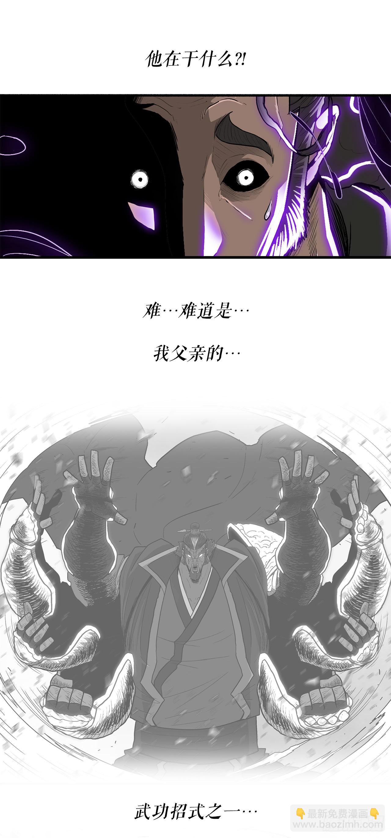 122.两两对决81