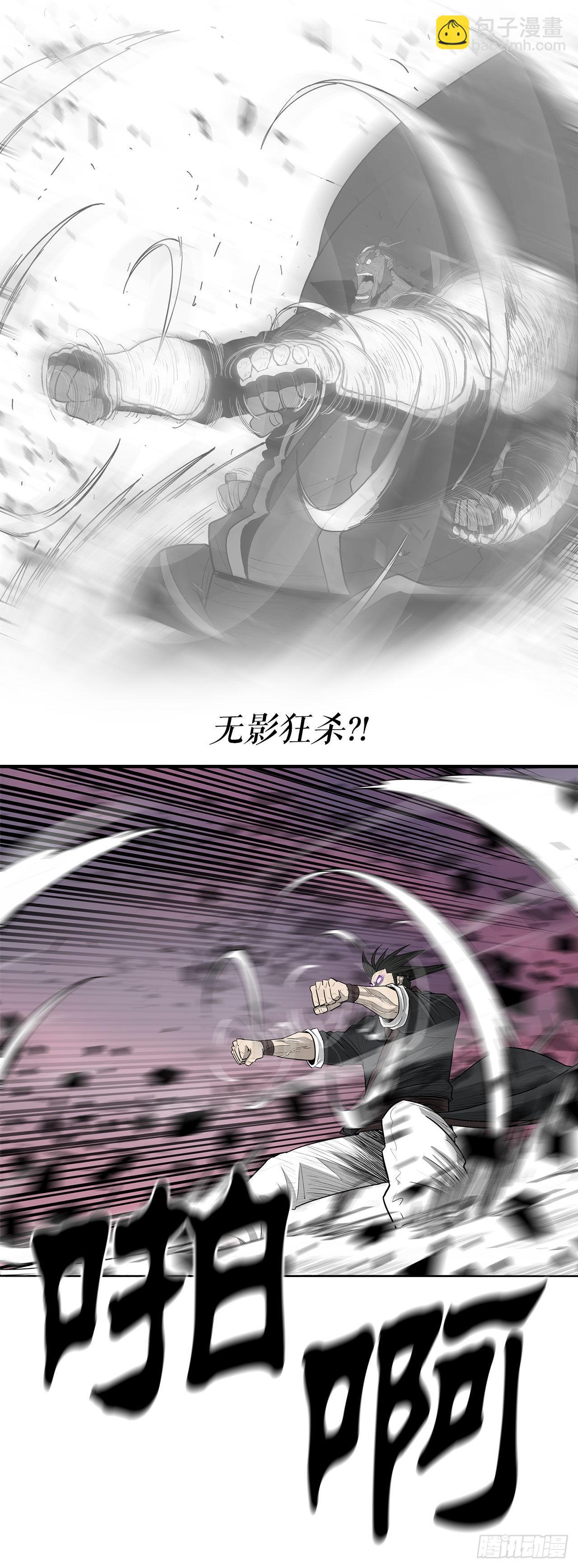 122.两两对决82