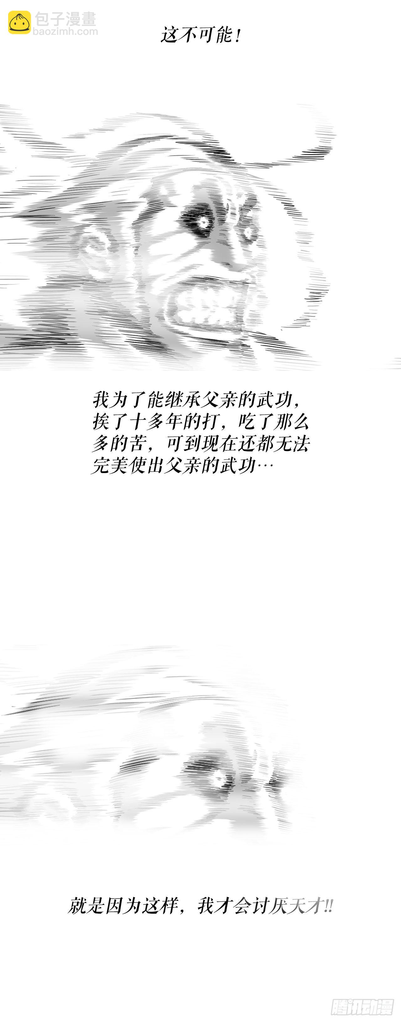 122.两两对决84
